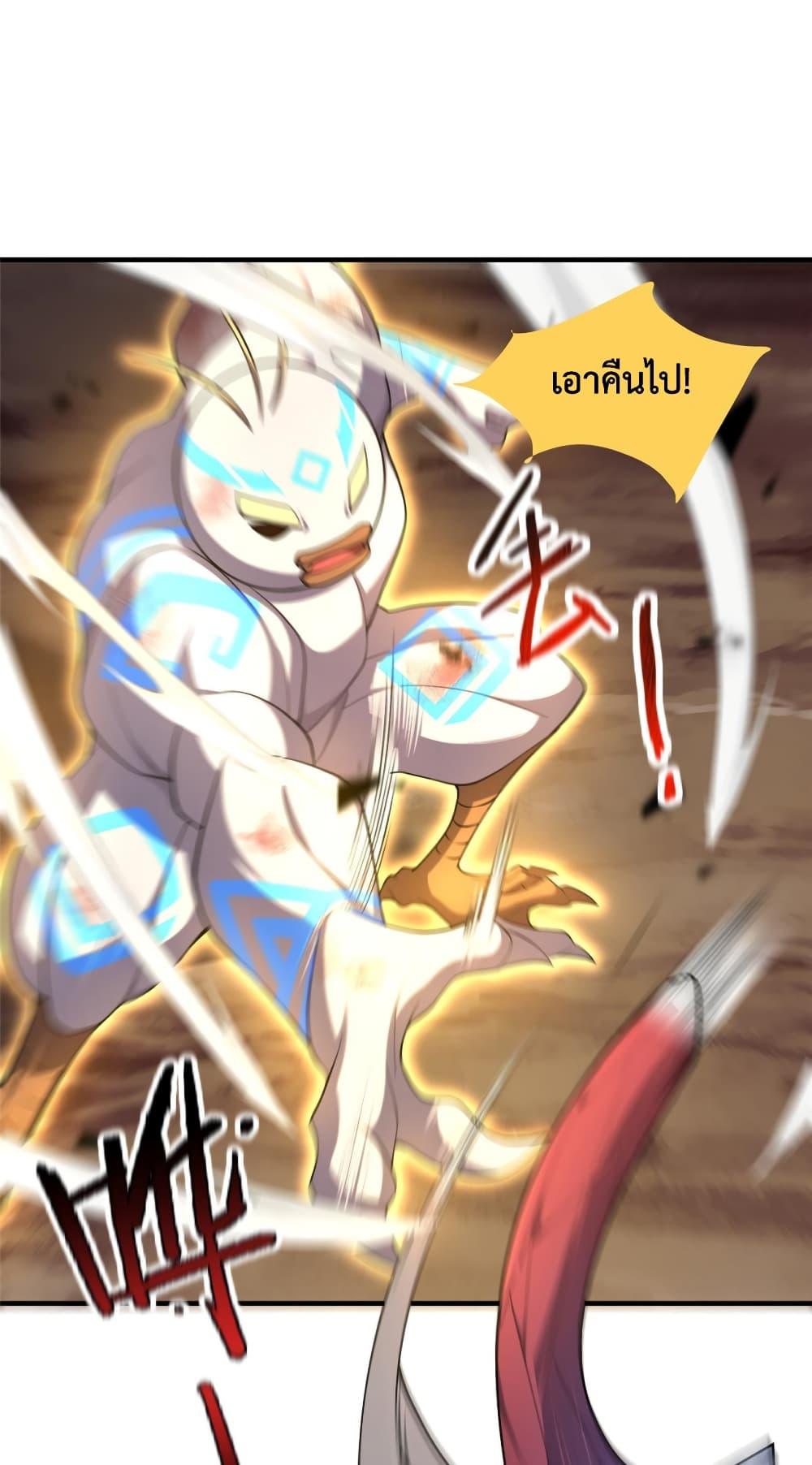 Manga-lc-com อ่านมังงะ อ่านการ์ตูน ออนไลน์ ฟรี Monster Pet Evolution ตอนที่ 1 2 3 4 5 6 7 8 9 10 11 12 13 14 ฟรี ไม่มีโฆษณา Manga-lc - อ่าน มังงะ อ่าน การ์ตูน ออนไลน์ อ่านมังงะ ฟรี