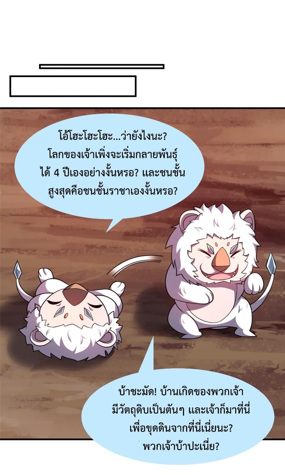 Manga-lc-com อ่านมังงะ อ่านการ์ตูน ออนไลน์ ฟรี Monster Pet Evolution ตอนที่ 1 2 3 4 5 6 7 8 9 10 11 12 13 14 ฟรี ไม่มีโฆษณา Manga-lc - อ่าน มังงะ อ่าน การ์ตูน ออนไลน์ อ่านมังงะ ฟรี