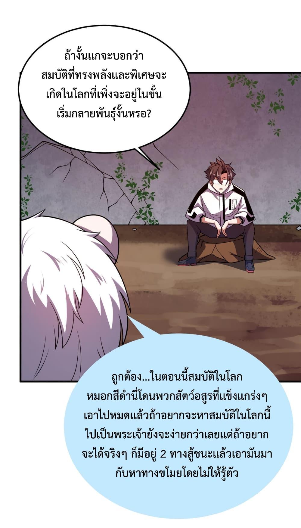 Manga-lc-com อ่านมังงะ อ่านการ์ตูน ออนไลน์ ฟรี Monster Pet Evolution ตอนที่ 1 2 3 4 5 6 7 8 9 10 11 12 13 14 ฟรี ไม่มีโฆษณา Manga-lc - อ่าน มังงะ อ่าน การ์ตูน ออนไลน์ อ่านมังงะ ฟรี