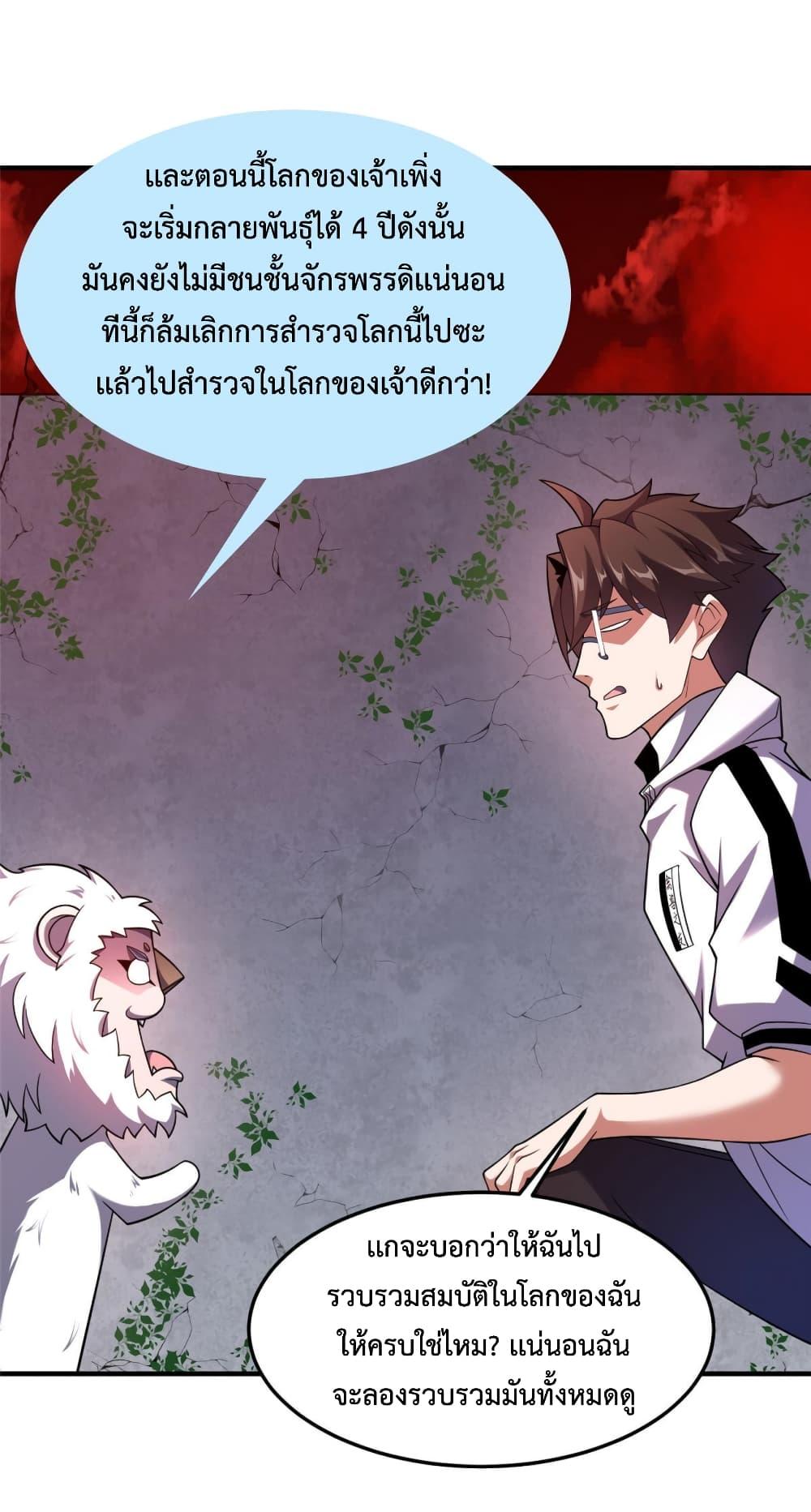 Manga-lc-com อ่านมังงะ อ่านการ์ตูน ออนไลน์ ฟรี Monster Pet Evolution ตอนที่ 1 2 3 4 5 6 7 8 9 10 11 12 13 14 ฟรี ไม่มีโฆษณา Manga-lc - อ่าน มังงะ อ่าน การ์ตูน ออนไลน์ อ่านมังงะ ฟรี