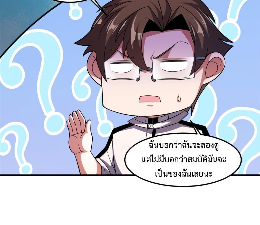 Manga-lc-com อ่านมังงะ อ่านการ์ตูน ออนไลน์ ฟรี Monster Pet Evolution ตอนที่ 1 2 3 4 5 6 7 8 9 10 11 12 13 14 ฟรี ไม่มีโฆษณา Manga-lc - อ่าน มังงะ อ่าน การ์ตูน ออนไลน์ อ่านมังงะ ฟรี