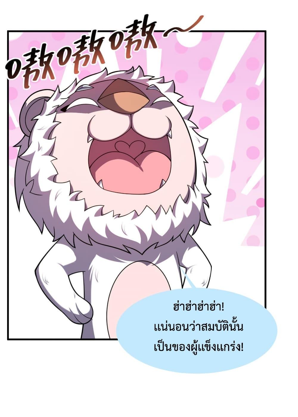 Manga-lc-com อ่านมังงะ อ่านการ์ตูน ออนไลน์ ฟรี Monster Pet Evolution ตอนที่ 1 2 3 4 5 6 7 8 9 10 11 12 13 14 ฟรี ไม่มีโฆษณา Manga-lc - อ่าน มังงะ อ่าน การ์ตูน ออนไลน์ อ่านมังงะ ฟรี