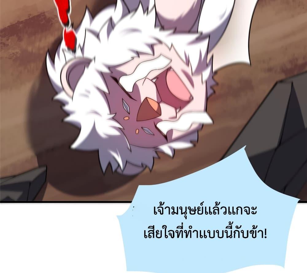 Manga-lc-com อ่านมังงะ อ่านการ์ตูน ออนไลน์ ฟรี Monster Pet Evolution ตอนที่ 1 2 3 4 5 6 7 8 9 10 11 12 13 14 ฟรี ไม่มีโฆษณา Manga-lc - อ่าน มังงะ อ่าน การ์ตูน ออนไลน์ อ่านมังงะ ฟรี