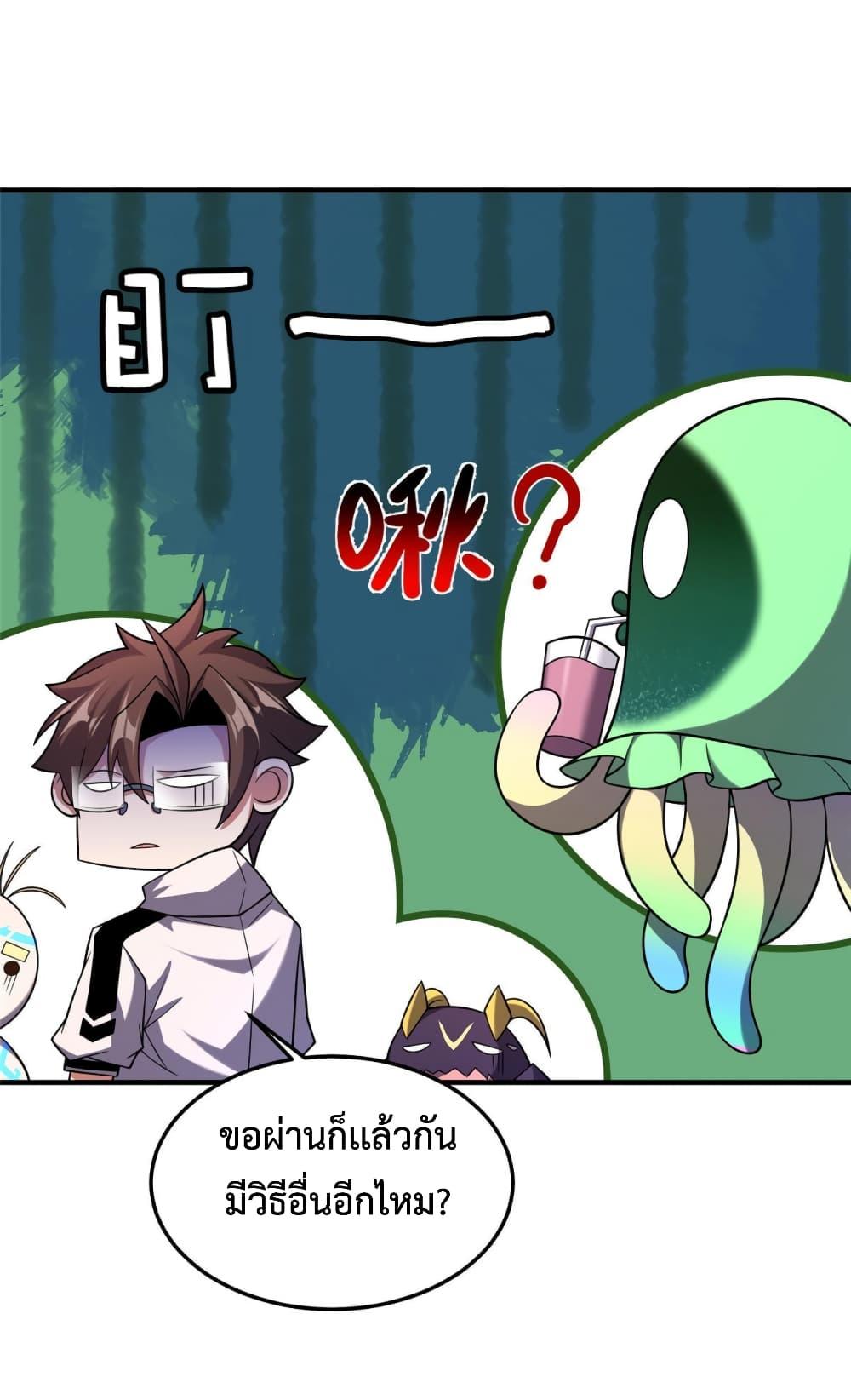 Manga-lc-com อ่านมังงะ อ่านการ์ตูน ออนไลน์ ฟรี Monster Pet Evolution ตอนที่ 1 2 3 4 5 6 7 8 9 10 11 12 13 14 ฟรี ไม่มีโฆษณา Manga-lc - อ่าน มังงะ อ่าน การ์ตูน ออนไลน์ อ่านมังงะ ฟรี