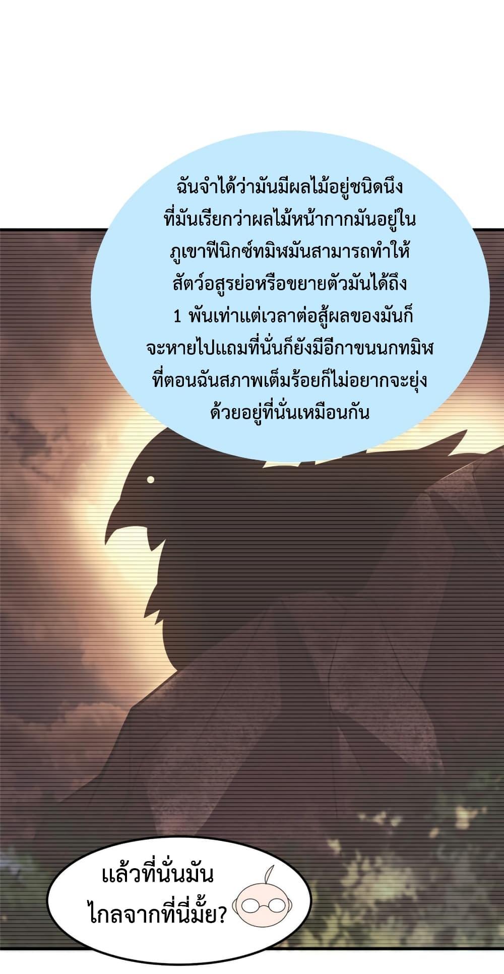 Manga-lc-com อ่านมังงะ อ่านการ์ตูน ออนไลน์ ฟรี Monster Pet Evolution ตอนที่ 1 2 3 4 5 6 7 8 9 10 11 12 13 14 ฟรี ไม่มีโฆษณา Manga-lc - อ่าน มังงะ อ่าน การ์ตูน ออนไลน์ อ่านมังงะ ฟรี