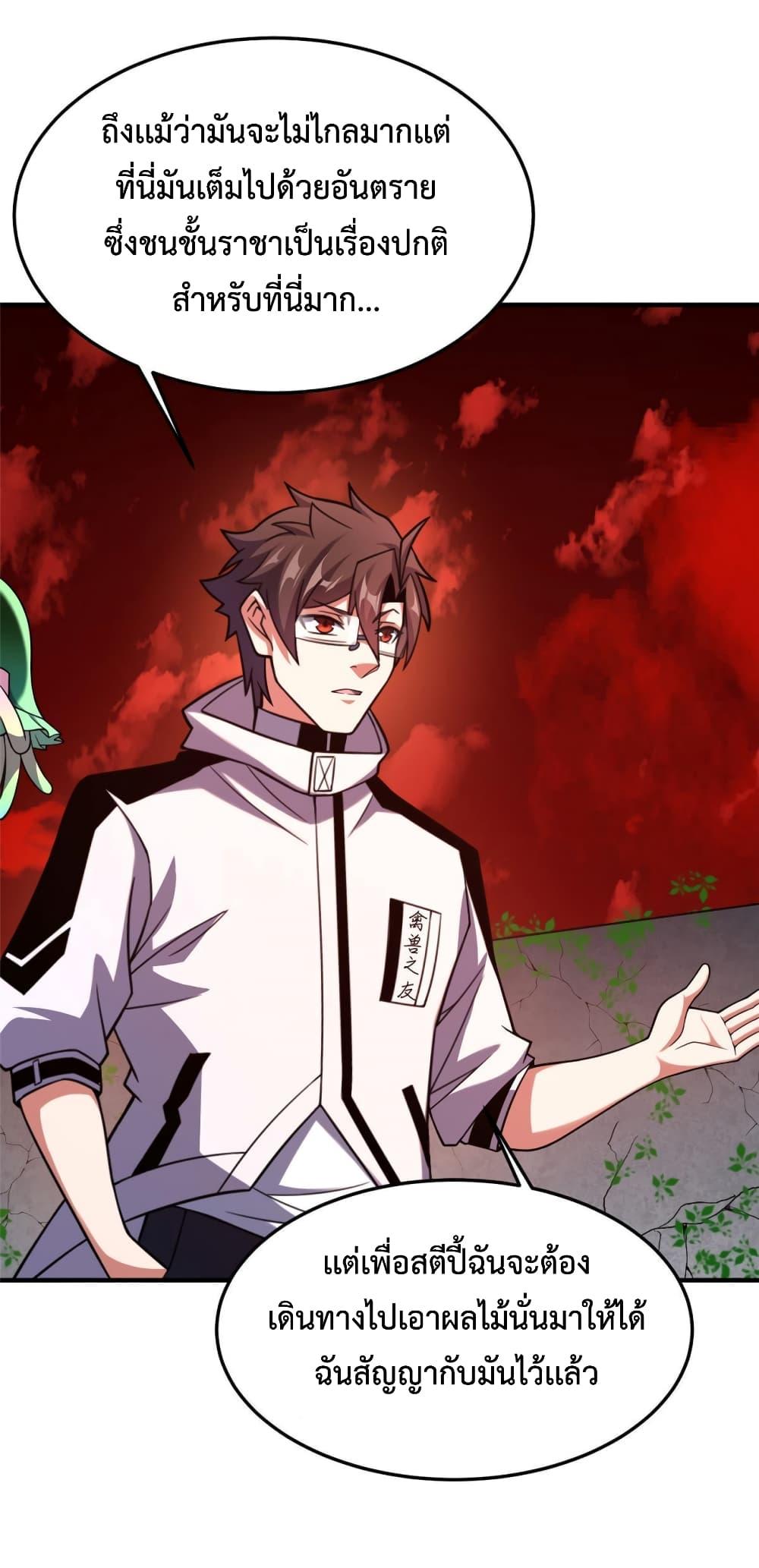 Manga-lc-com อ่านมังงะ อ่านการ์ตูน ออนไลน์ ฟรี Monster Pet Evolution ตอนที่ 1 2 3 4 5 6 7 8 9 10 11 12 13 14 ฟรี ไม่มีโฆษณา Manga-lc - อ่าน มังงะ อ่าน การ์ตูน ออนไลน์ อ่านมังงะ ฟรี