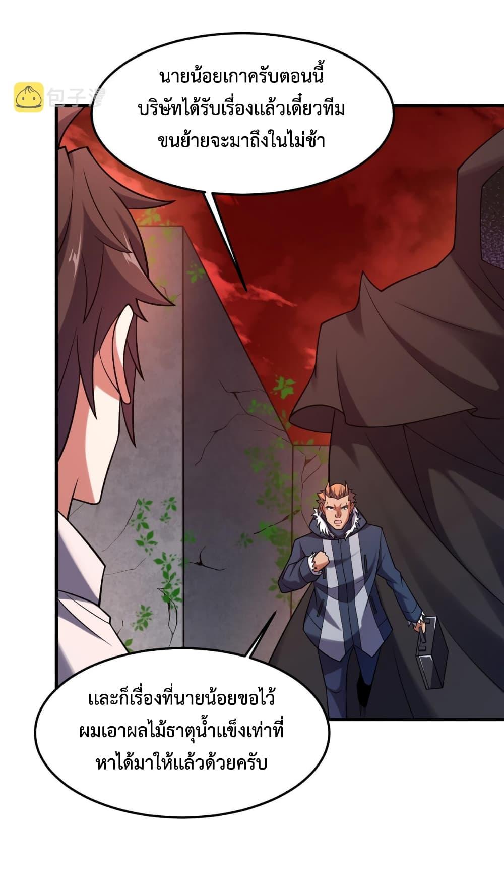Manga-lc-com อ่านมังงะ อ่านการ์ตูน ออนไลน์ ฟรี Monster Pet Evolution ตอนที่ 1 2 3 4 5 6 7 8 9 10 11 12 13 14 ฟรี ไม่มีโฆษณา Manga-lc - อ่าน มังงะ อ่าน การ์ตูน ออนไลน์ อ่านมังงะ ฟรี