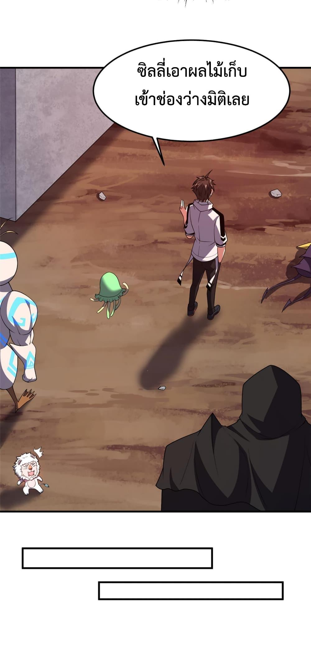 Manga-lc-com อ่านมังงะ อ่านการ์ตูน ออนไลน์ ฟรี Monster Pet Evolution ตอนที่ 1 2 3 4 5 6 7 8 9 10 11 12 13 14 ฟรี ไม่มีโฆษณา Manga-lc - อ่าน มังงะ อ่าน การ์ตูน ออนไลน์ อ่านมังงะ ฟรี