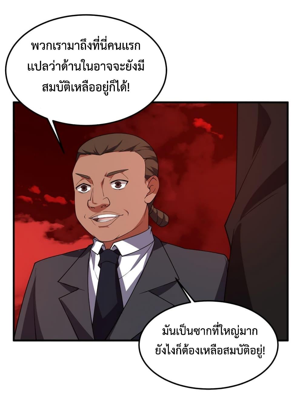 Manga-lc-com อ่านมังงะ อ่านการ์ตูน ออนไลน์ ฟรี Monster Pet Evolution ตอนที่ 1 2 3 4 5 6 7 8 9 10 11 12 13 14 ฟรี ไม่มีโฆษณา Manga-lc - อ่าน มังงะ อ่าน การ์ตูน ออนไลน์ อ่านมังงะ ฟรี