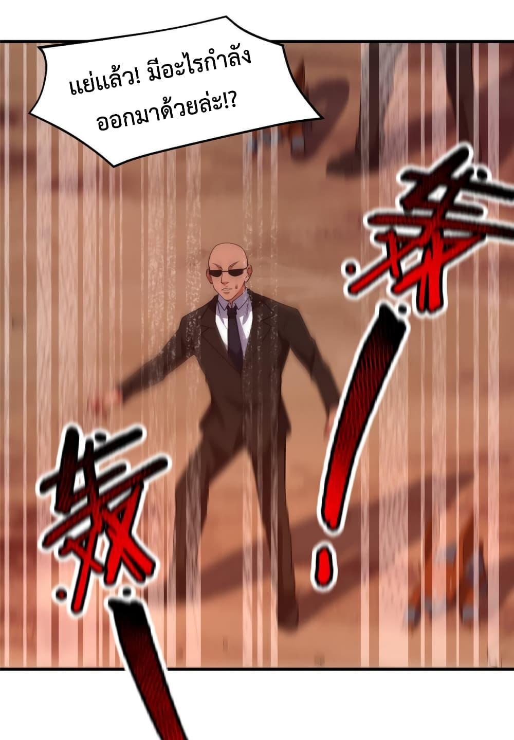 Manga-lc-com อ่านมังงะ อ่านการ์ตูน ออนไลน์ ฟรี Monster Pet Evolution ตอนที่ 1 2 3 4 5 6 7 8 9 10 11 12 13 14 ฟรี ไม่มีโฆษณา Manga-lc - อ่าน มังงะ อ่าน การ์ตูน ออนไลน์ อ่านมังงะ ฟรี