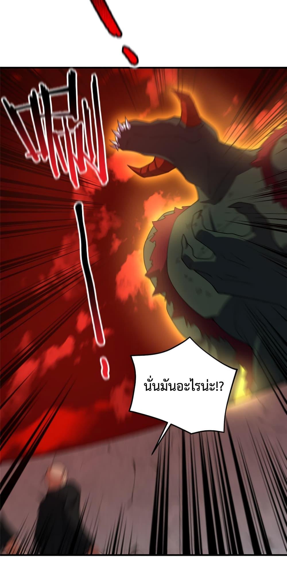 Manga-lc-com อ่านมังงะ อ่านการ์ตูน ออนไลน์ ฟรี Monster Pet Evolution ตอนที่ 1 2 3 4 5 6 7 8 9 10 11 12 13 14 ฟรี ไม่มีโฆษณา Manga-lc - อ่าน มังงะ อ่าน การ์ตูน ออนไลน์ อ่านมังงะ ฟรี