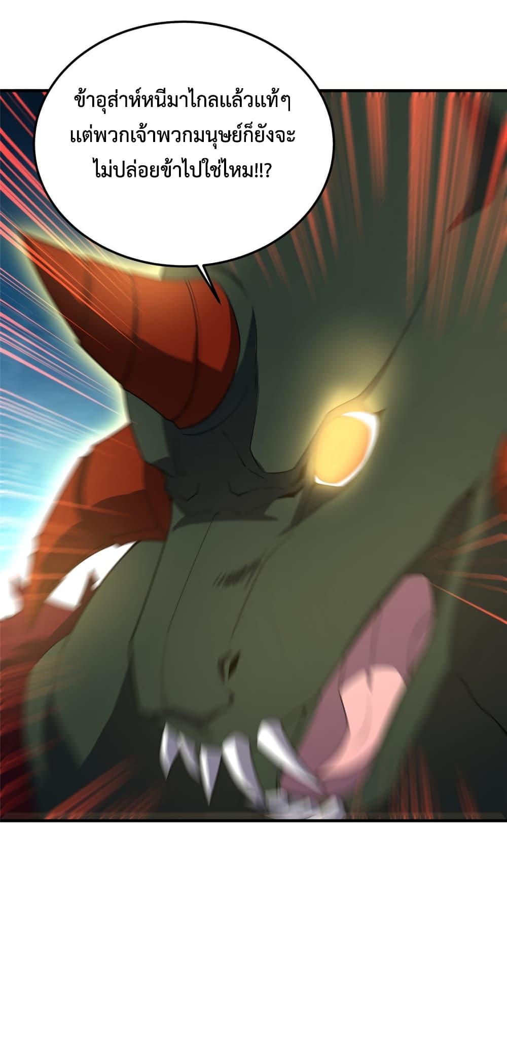 Manga-lc-com อ่านมังงะ อ่านการ์ตูน ออนไลน์ ฟรี Monster Pet Evolution ตอนที่ 1 2 3 4 5 6 7 8 9 10 11 12 13 14 ฟรี ไม่มีโฆษณา Manga-lc - อ่าน มังงะ อ่าน การ์ตูน ออนไลน์ อ่านมังงะ ฟรี