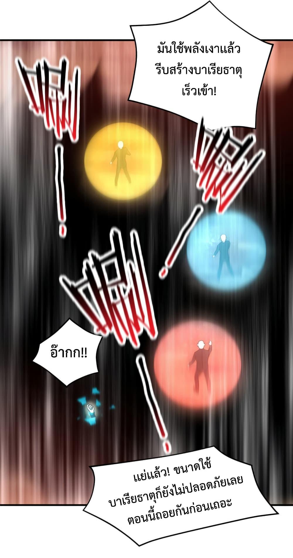 Manga-lc-com อ่านมังงะ อ่านการ์ตูน ออนไลน์ ฟรี Monster Pet Evolution ตอนที่ 1 2 3 4 5 6 7 8 9 10 11 12 13 14 ฟรี ไม่มีโฆษณา Manga-lc - อ่าน มังงะ อ่าน การ์ตูน ออนไลน์ อ่านมังงะ ฟรี