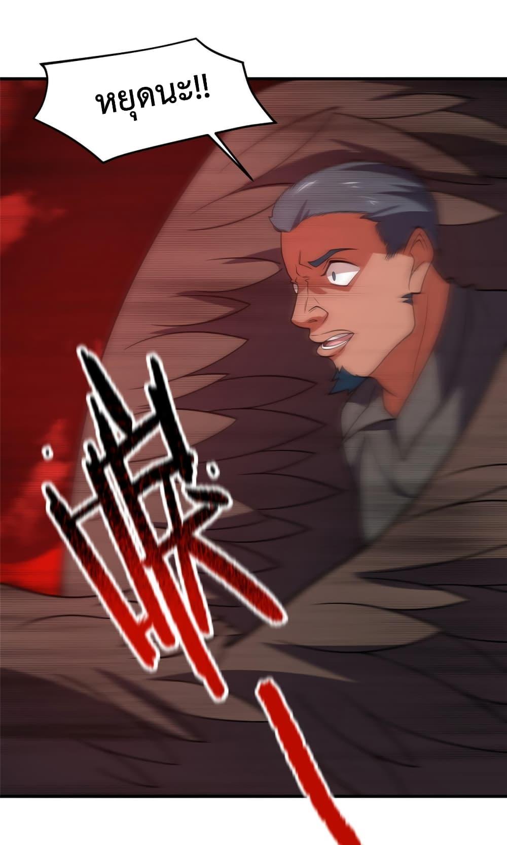 Manga-lc-com อ่านมังงะ อ่านการ์ตูน ออนไลน์ ฟรี Monster Pet Evolution ตอนที่ 1 2 3 4 5 6 7 8 9 10 11 12 13 14 ฟรี ไม่มีโฆษณา Manga-lc - อ่าน มังงะ อ่าน การ์ตูน ออนไลน์ อ่านมังงะ ฟรี