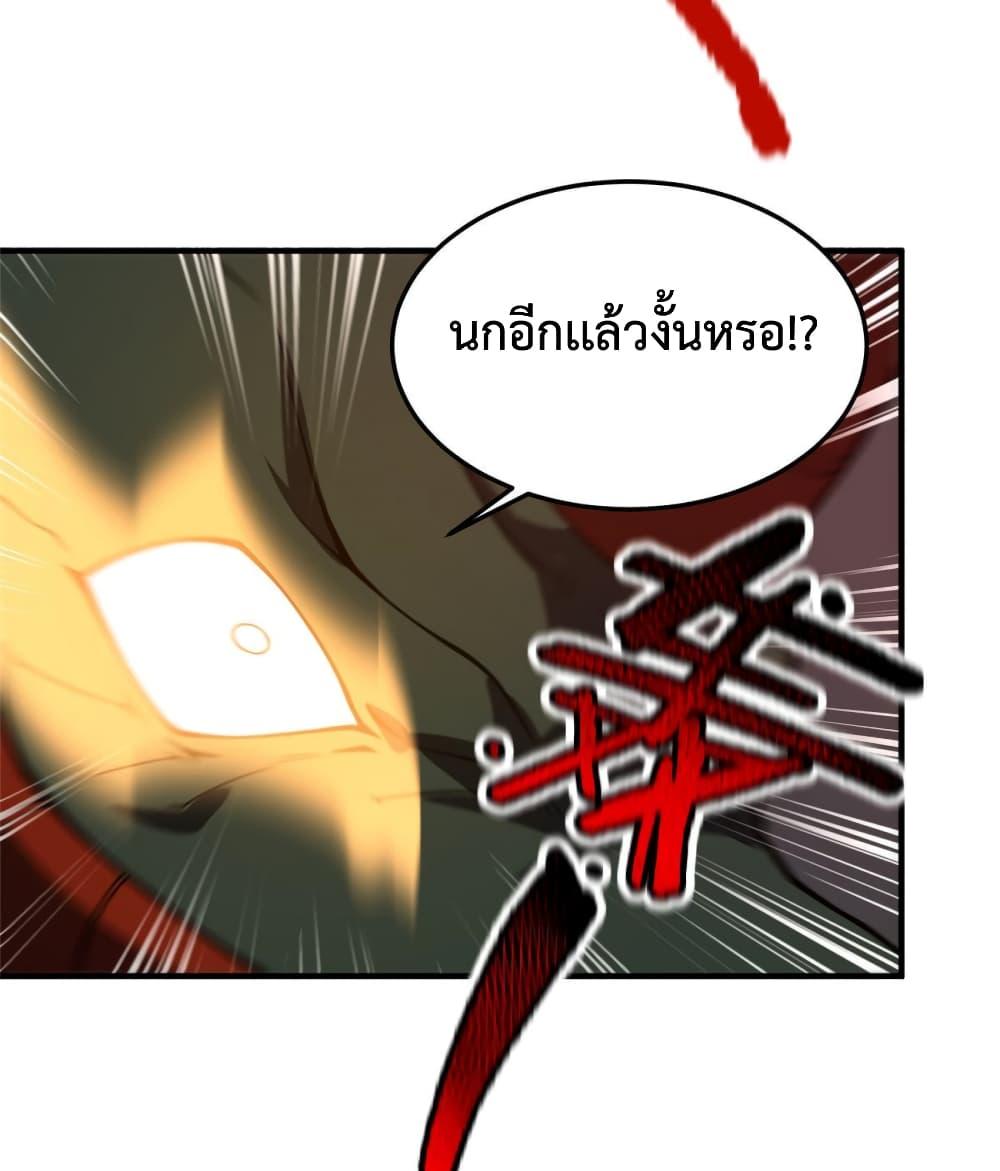Manga-lc-com อ่านมังงะ อ่านการ์ตูน ออนไลน์ ฟรี Monster Pet Evolution ตอนที่ 1 2 3 4 5 6 7 8 9 10 11 12 13 14 ฟรี ไม่มีโฆษณา Manga-lc - อ่าน มังงะ อ่าน การ์ตูน ออนไลน์ อ่านมังงะ ฟรี