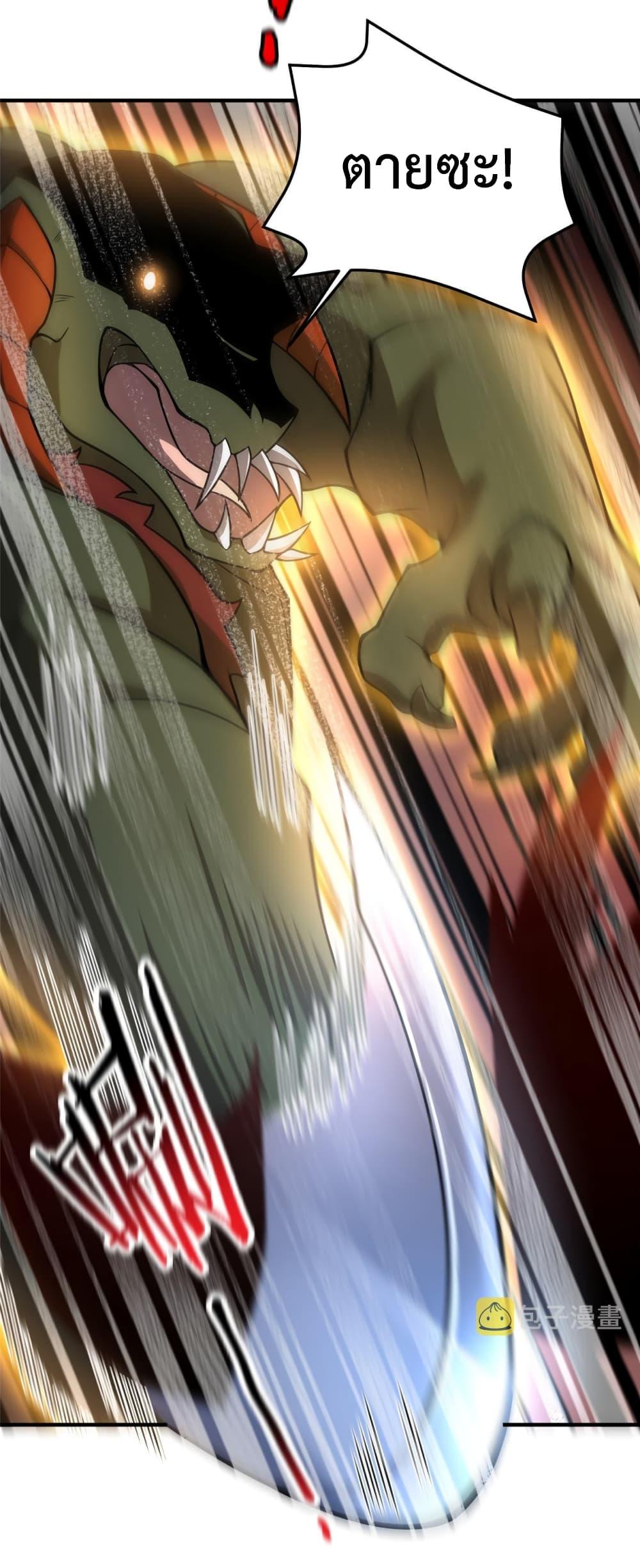 Manga-lc-com อ่านมังงะ อ่านการ์ตูน ออนไลน์ ฟรี Monster Pet Evolution ตอนที่ 1 2 3 4 5 6 7 8 9 10 11 12 13 14 ฟรี ไม่มีโฆษณา Manga-lc - อ่าน มังงะ อ่าน การ์ตูน ออนไลน์ อ่านมังงะ ฟรี