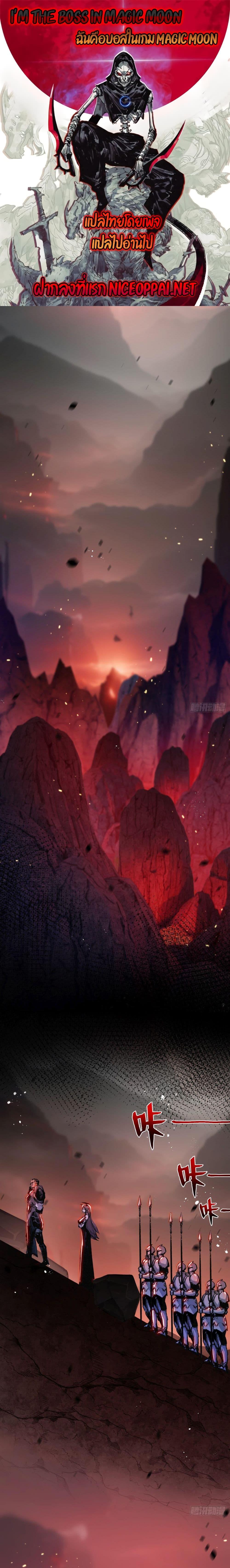 Manga-lc-com อ่านมังงะ อ่านการ์ตูน ออนไลน์ ฟรี I’m The Boss in Magic Moon ตอนที่ 1 2 3 4 5 6 7 8 9 10 11 12 13 14 ฟรี ไม่มีโฆษณา Manga-lc - อ่าน มังงะ อ่าน การ์ตูน ออนไลน์ อ่านมังงะ ฟรี