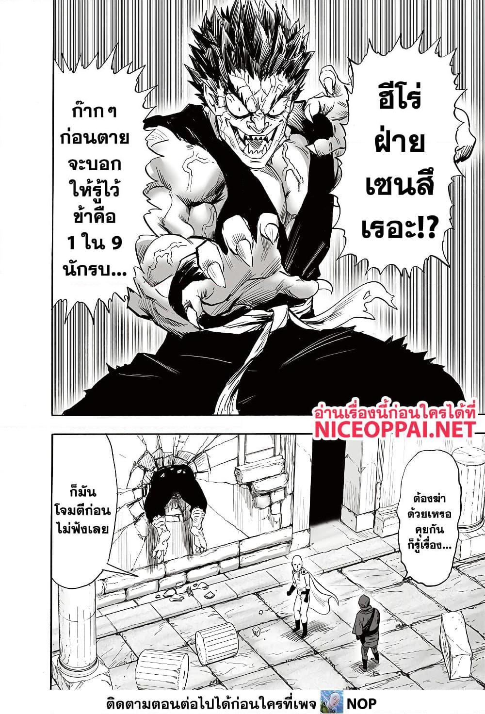 Manga-lc-com อ่านมังงะ อ่านการ์ตูน ออนไลน์ ฟรี One Punch Man ตอนที่ 1 2 3 4 5 6 7 8 9 10 11 12 13 14 ฟรี ไม่มีโฆษณา Manga-lc - อ่าน มังงะ อ่าน การ์ตูน ออนไลน์ อ่านมังงะ ฟรี