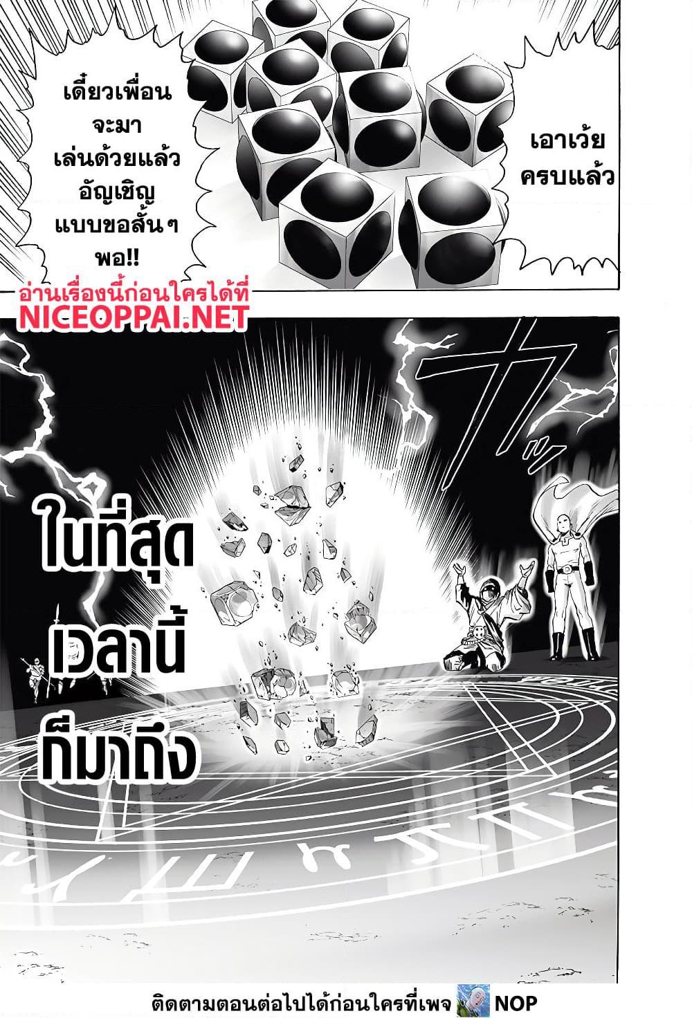 Manga-lc-com อ่านมังงะ อ่านการ์ตูน ออนไลน์ ฟรี One Punch Man ตอนที่ 1 2 3 4 5 6 7 8 9 10 11 12 13 14 ฟรี ไม่มีโฆษณา Manga-lc - อ่าน มังงะ อ่าน การ์ตูน ออนไลน์ อ่านมังงะ ฟรี