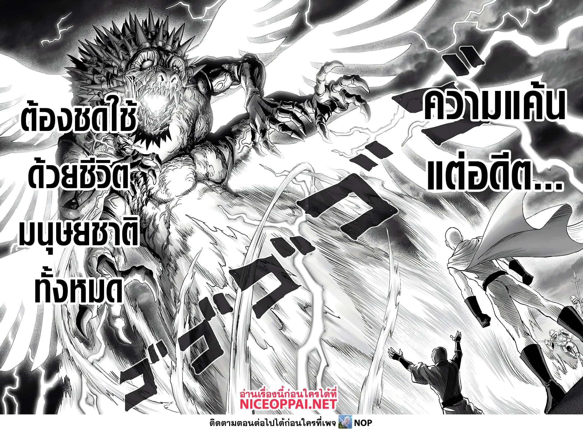 Manga-lc-com อ่านมังงะ อ่านการ์ตูน ออนไลน์ ฟรี One Punch Man ตอนที่ 1 2 3 4 5 6 7 8 9 10 11 12 13 14 ฟรี ไม่มีโฆษณา Manga-lc - อ่าน มังงะ อ่าน การ์ตูน ออนไลน์ อ่านมังงะ ฟรี