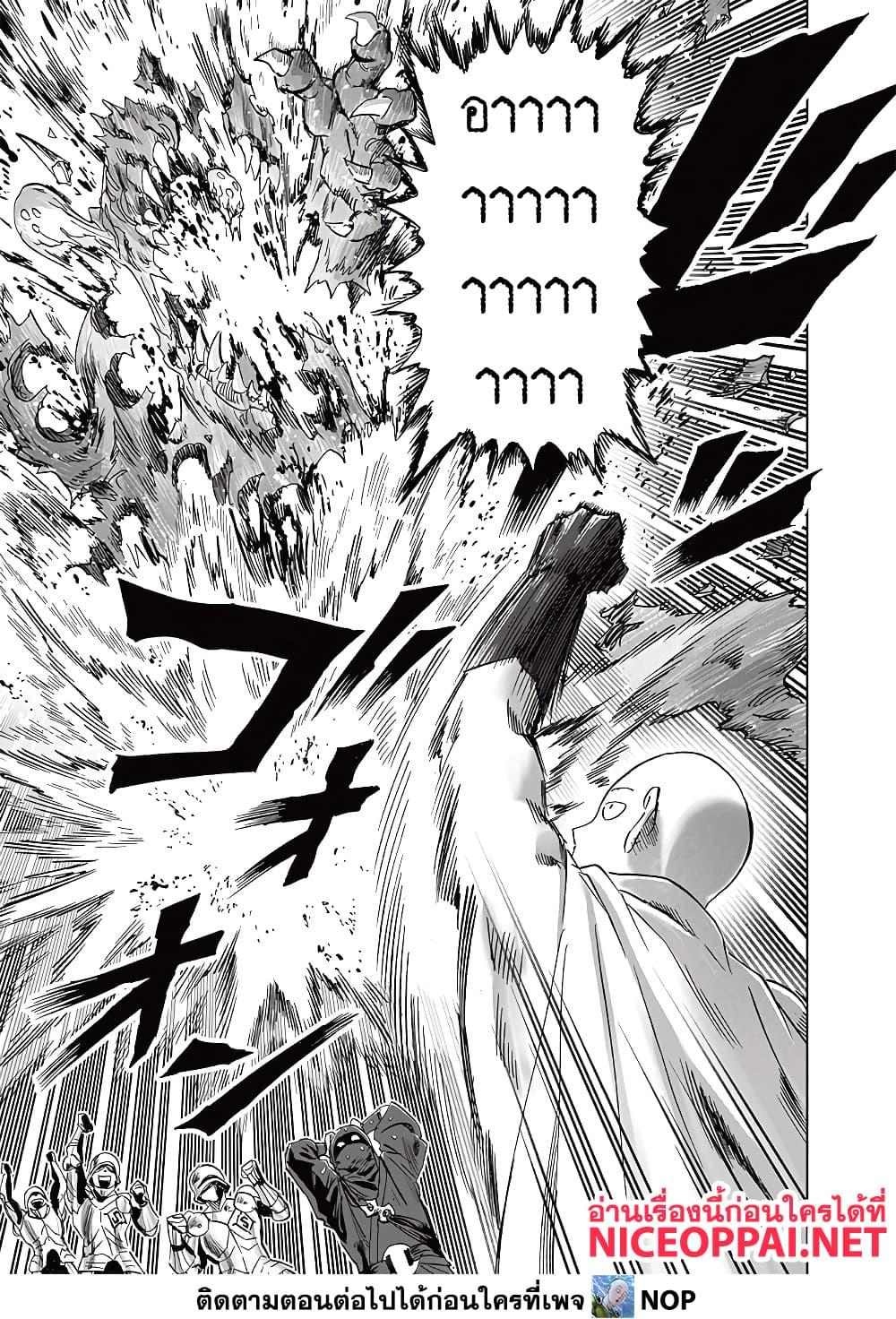 Manga-lc-com อ่านมังงะ อ่านการ์ตูน ออนไลน์ ฟรี One Punch Man ตอนที่ 1 2 3 4 5 6 7 8 9 10 11 12 13 14 ฟรี ไม่มีโฆษณา Manga-lc - อ่าน มังงะ อ่าน การ์ตูน ออนไลน์ อ่านมังงะ ฟรี