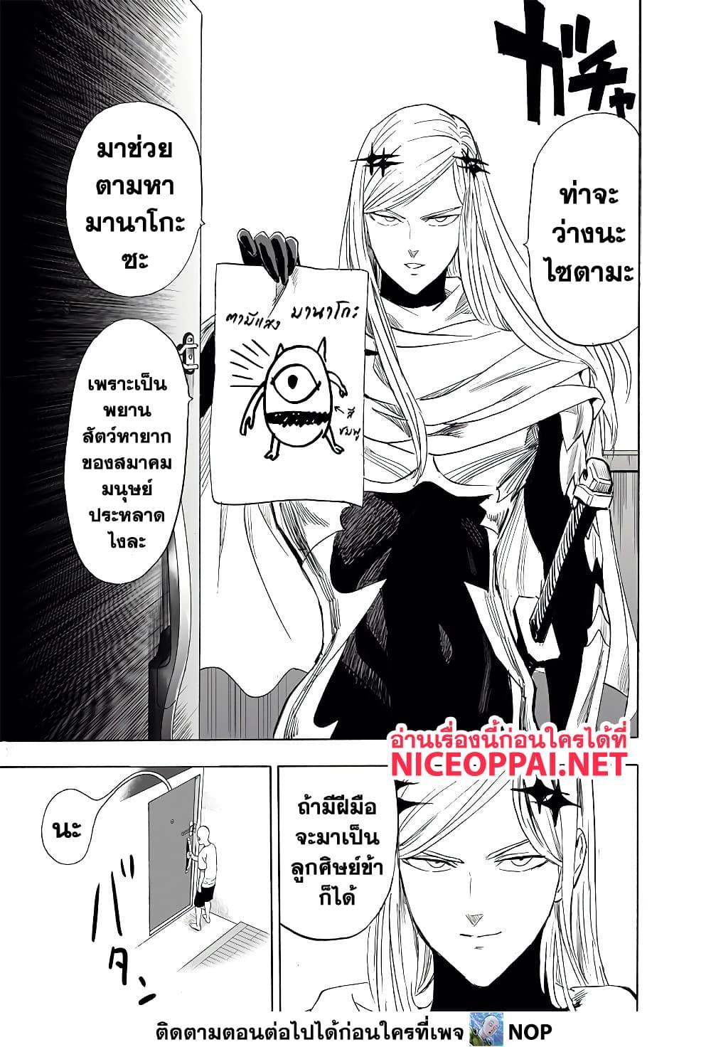 Manga-lc-com อ่านมังงะ อ่านการ์ตูน ออนไลน์ ฟรี One Punch Man ตอนที่ 1 2 3 4 5 6 7 8 9 10 11 12 13 14 ฟรี ไม่มีโฆษณา Manga-lc - อ่าน มังงะ อ่าน การ์ตูน ออนไลน์ อ่านมังงะ ฟรี