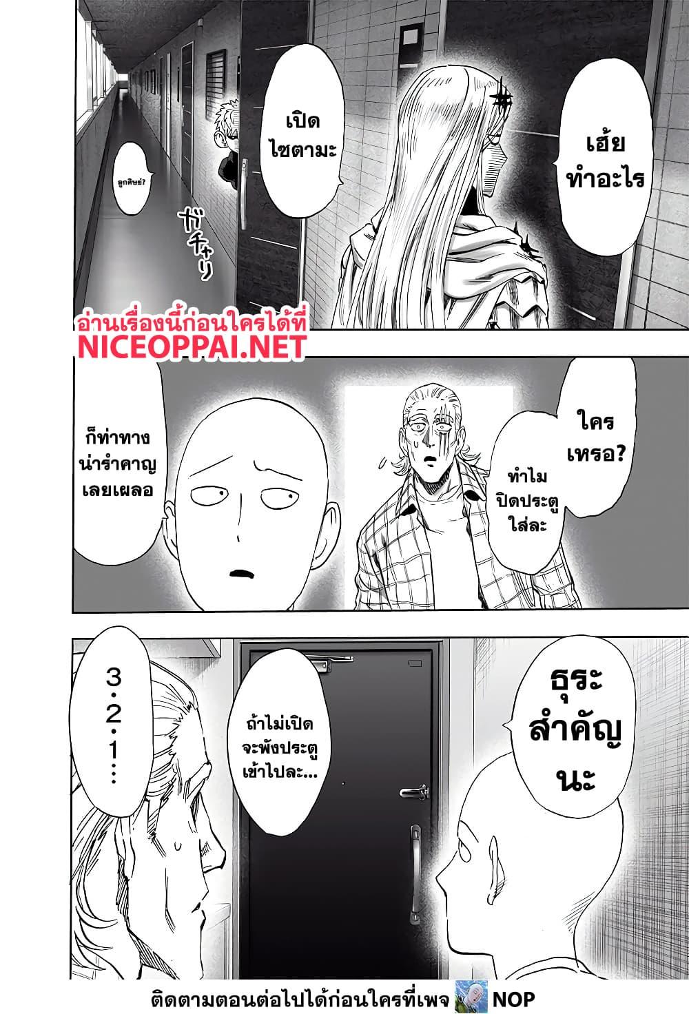 Manga-lc-com อ่านมังงะ อ่านการ์ตูน ออนไลน์ ฟรี One Punch Man ตอนที่ 1 2 3 4 5 6 7 8 9 10 11 12 13 14 ฟรี ไม่มีโฆษณา Manga-lc - อ่าน มังงะ อ่าน การ์ตูน ออนไลน์ อ่านมังงะ ฟรี