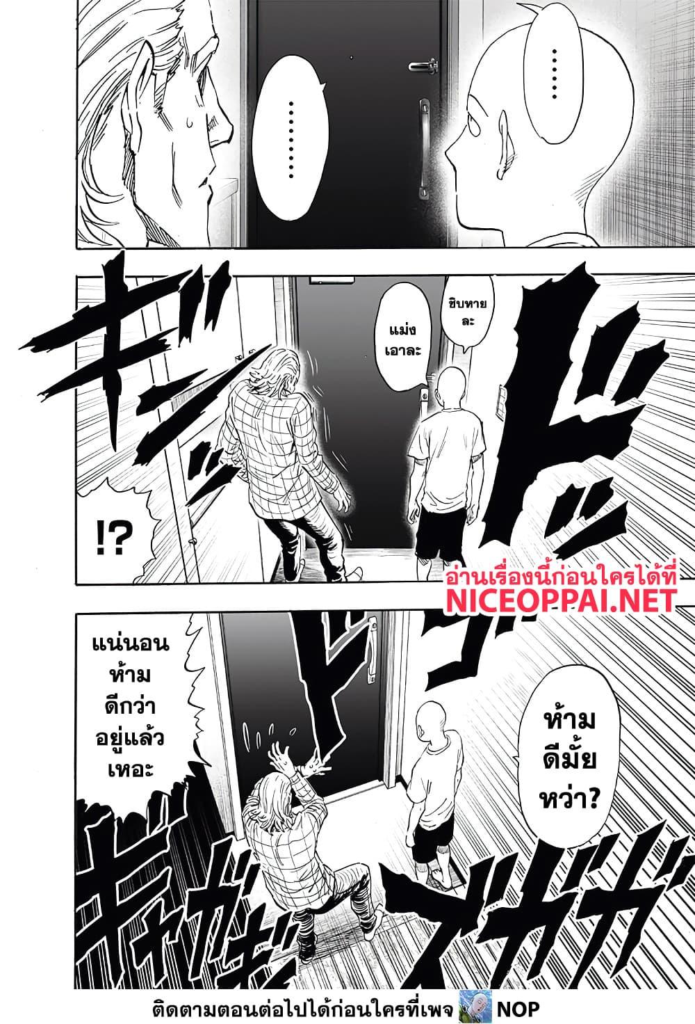 Manga-lc-com อ่านมังงะ อ่านการ์ตูน ออนไลน์ ฟรี One Punch Man ตอนที่ 1 2 3 4 5 6 7 8 9 10 11 12 13 14 ฟรี ไม่มีโฆษณา Manga-lc - อ่าน มังงะ อ่าน การ์ตูน ออนไลน์ อ่านมังงะ ฟรี