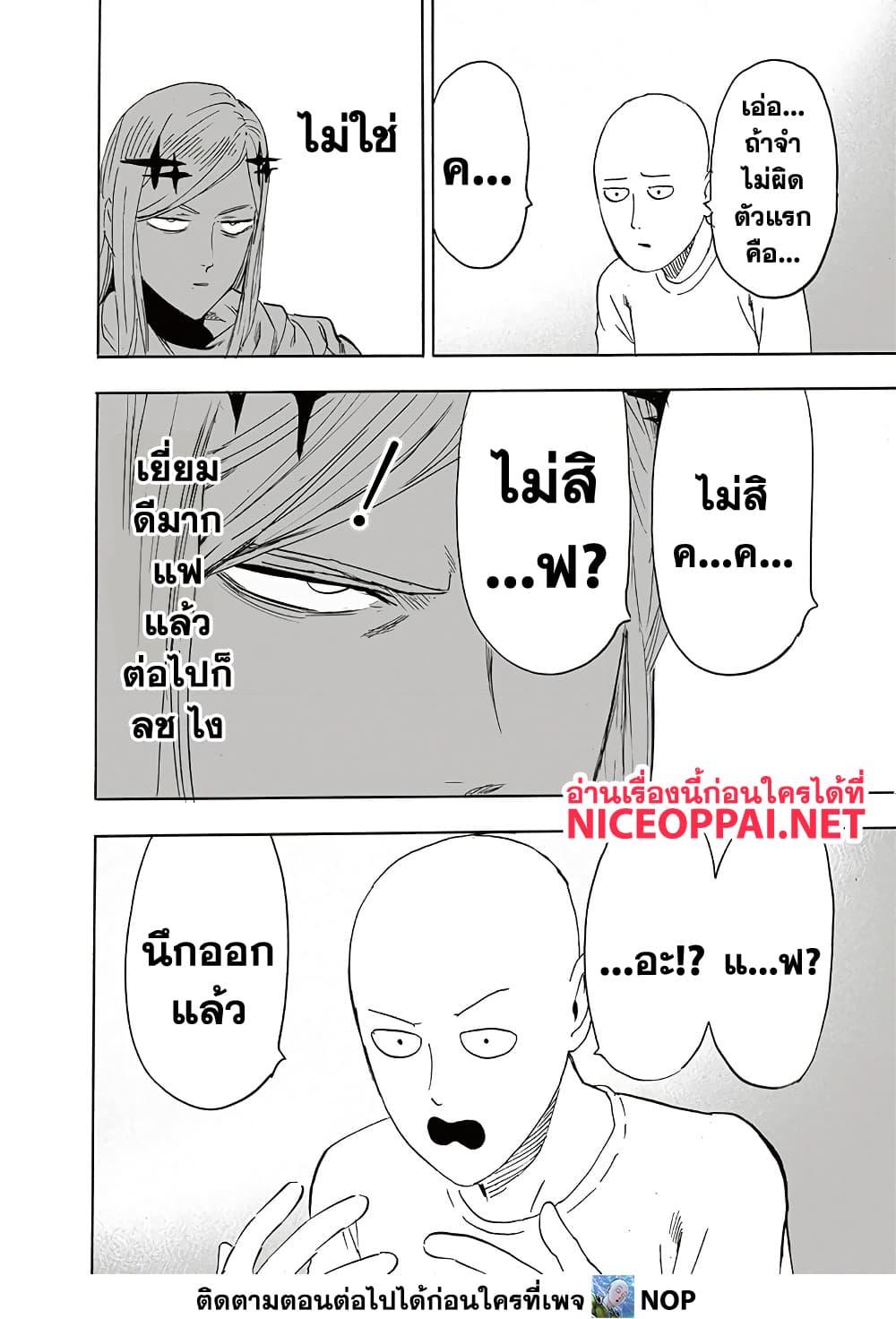 Manga-lc-com อ่านมังงะ อ่านการ์ตูน ออนไลน์ ฟรี One Punch Man ตอนที่ 1 2 3 4 5 6 7 8 9 10 11 12 13 14 ฟรี ไม่มีโฆษณา Manga-lc - อ่าน มังงะ อ่าน การ์ตูน ออนไลน์ อ่านมังงะ ฟรี