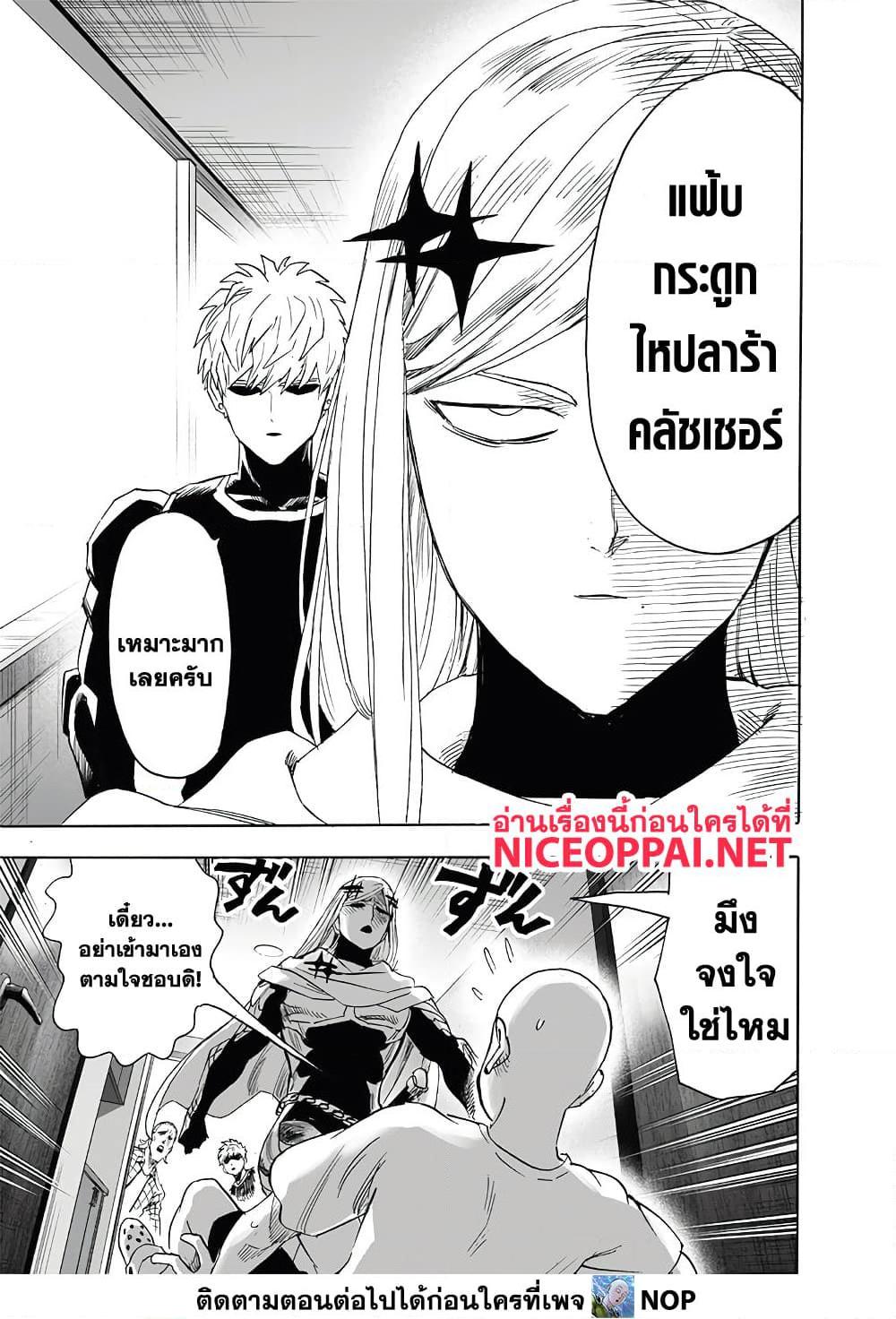 Manga-lc-com อ่านมังงะ อ่านการ์ตูน ออนไลน์ ฟรี One Punch Man ตอนที่ 1 2 3 4 5 6 7 8 9 10 11 12 13 14 ฟรี ไม่มีโฆษณา Manga-lc - อ่าน มังงะ อ่าน การ์ตูน ออนไลน์ อ่านมังงะ ฟรี