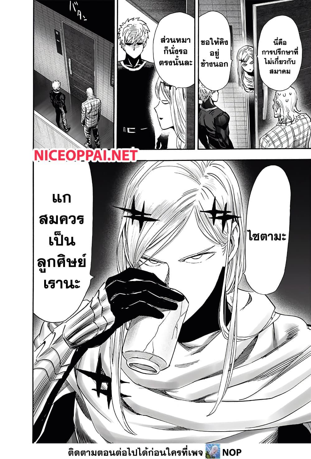Manga-lc-com อ่านมังงะ อ่านการ์ตูน ออนไลน์ ฟรี One Punch Man ตอนที่ 1 2 3 4 5 6 7 8 9 10 11 12 13 14 ฟรี ไม่มีโฆษณา Manga-lc - อ่าน มังงะ อ่าน การ์ตูน ออนไลน์ อ่านมังงะ ฟรี