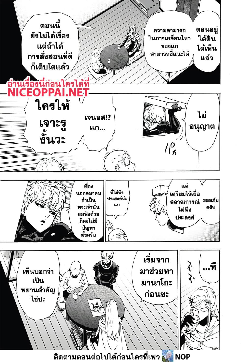 Manga-lc-com อ่านมังงะ อ่านการ์ตูน ออนไลน์ ฟรี One Punch Man ตอนที่ 1 2 3 4 5 6 7 8 9 10 11 12 13 14 ฟรี ไม่มีโฆษณา Manga-lc - อ่าน มังงะ อ่าน การ์ตูน ออนไลน์ อ่านมังงะ ฟรี