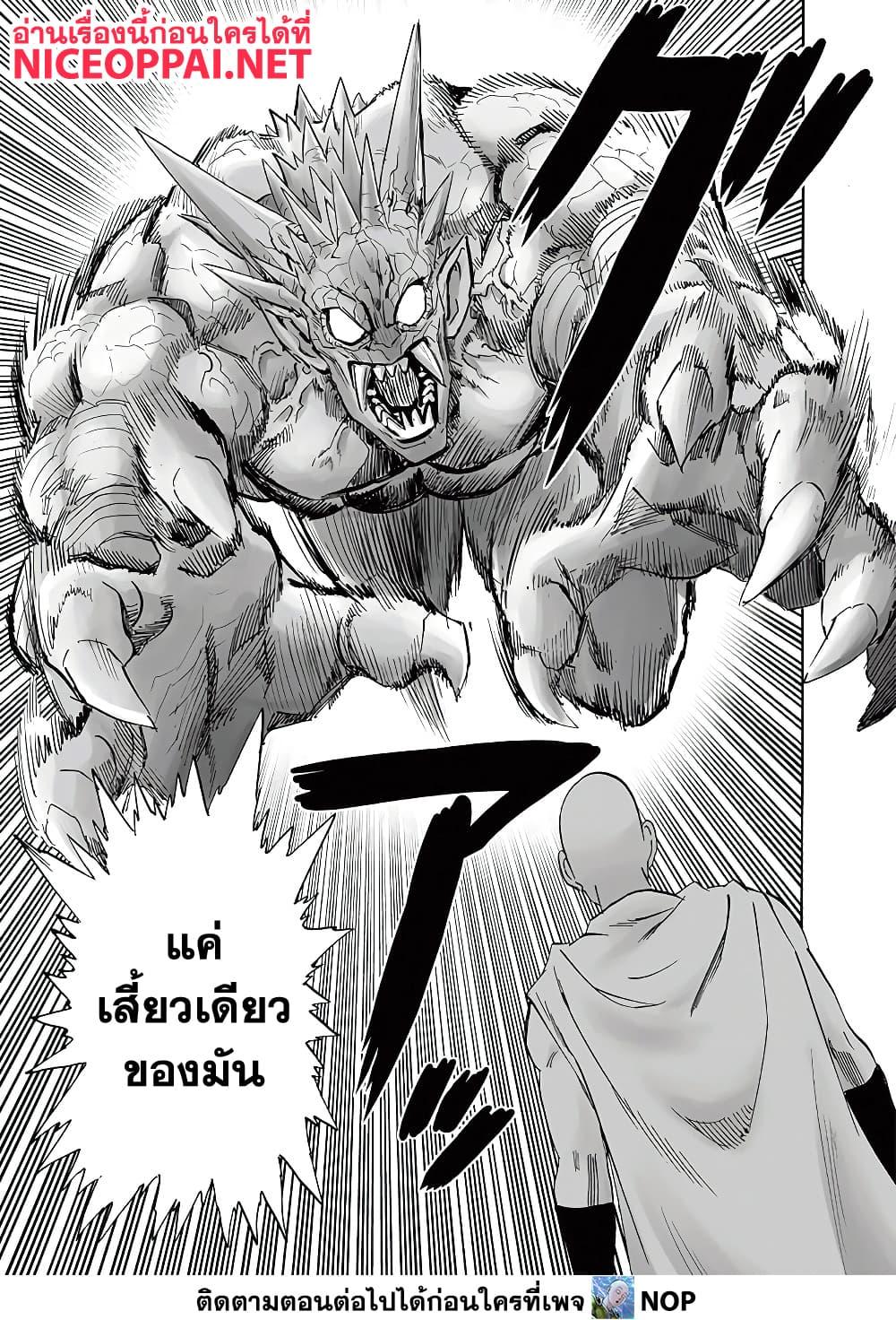 Manga-lc-com อ่านมังงะ อ่านการ์ตูน ออนไลน์ ฟรี One Punch Man ตอนที่ 1 2 3 4 5 6 7 8 9 10 11 12 13 14 ฟรี ไม่มีโฆษณา Manga-lc - อ่าน มังงะ อ่าน การ์ตูน ออนไลน์ อ่านมังงะ ฟรี