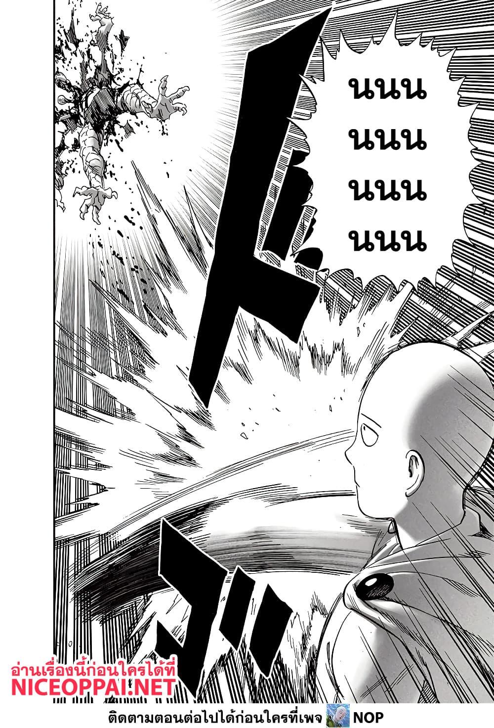 Manga-lc-com อ่านมังงะ อ่านการ์ตูน ออนไลน์ ฟรี One Punch Man ตอนที่ 1 2 3 4 5 6 7 8 9 10 11 12 13 14 ฟรี ไม่มีโฆษณา Manga-lc - อ่าน มังงะ อ่าน การ์ตูน ออนไลน์ อ่านมังงะ ฟรี