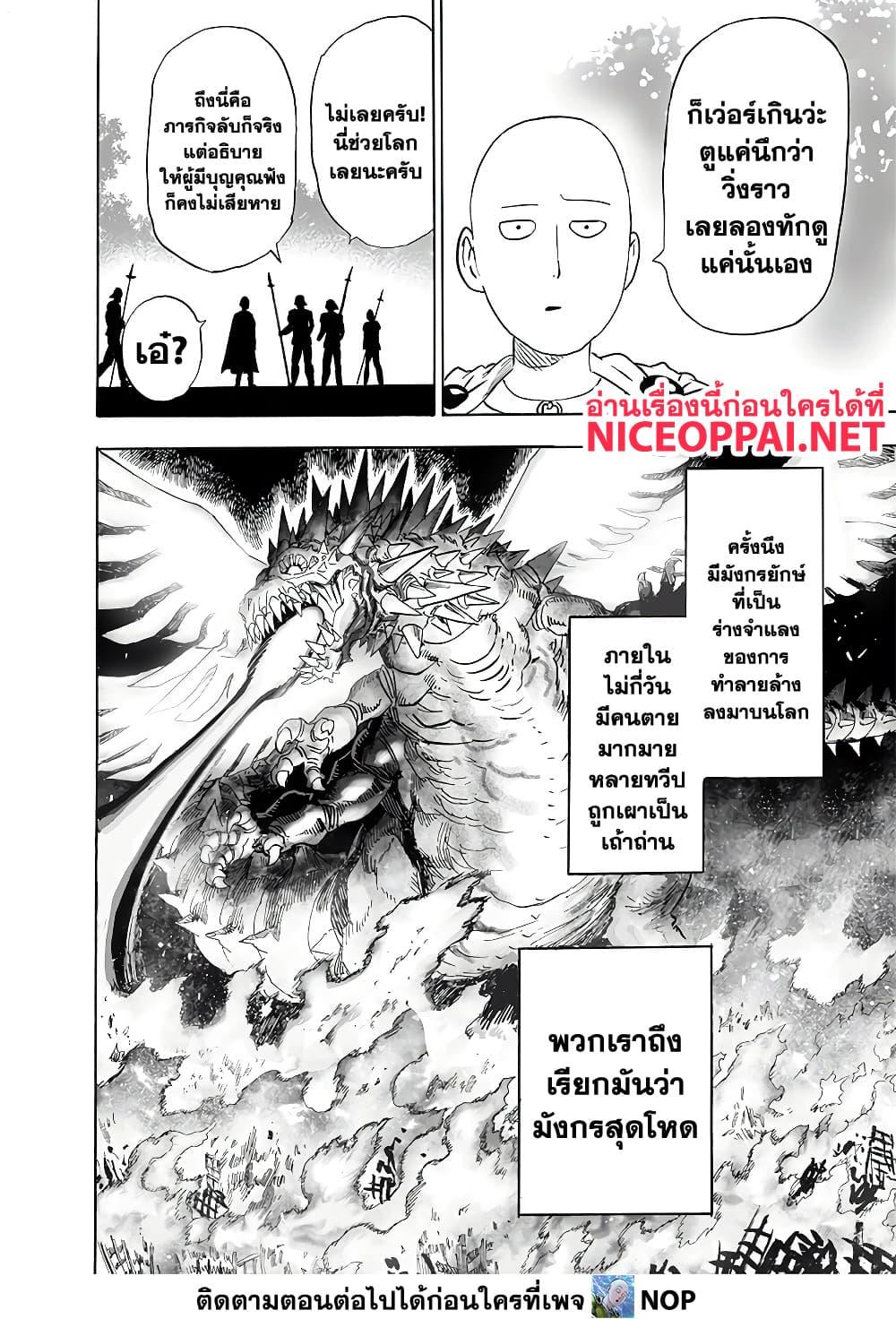 Manga-lc-com อ่านมังงะ อ่านการ์ตูน ออนไลน์ ฟรี One Punch Man ตอนที่ 1 2 3 4 5 6 7 8 9 10 11 12 13 14 ฟรี ไม่มีโฆษณา Manga-lc - อ่าน มังงะ อ่าน การ์ตูน ออนไลน์ อ่านมังงะ ฟรี