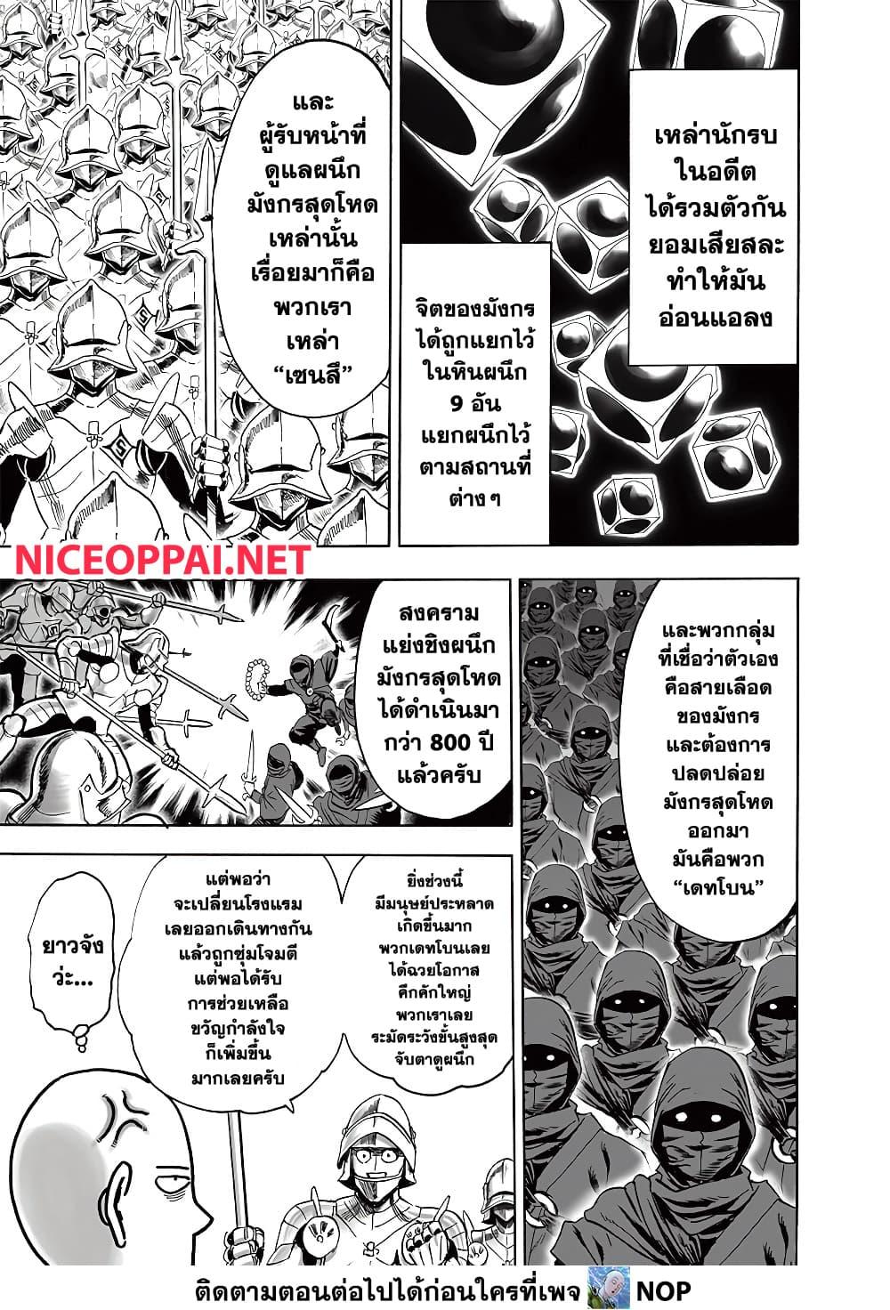 Manga-lc-com อ่านมังงะ อ่านการ์ตูน ออนไลน์ ฟรี One Punch Man ตอนที่ 1 2 3 4 5 6 7 8 9 10 11 12 13 14 ฟรี ไม่มีโฆษณา Manga-lc - อ่าน มังงะ อ่าน การ์ตูน ออนไลน์ อ่านมังงะ ฟรี