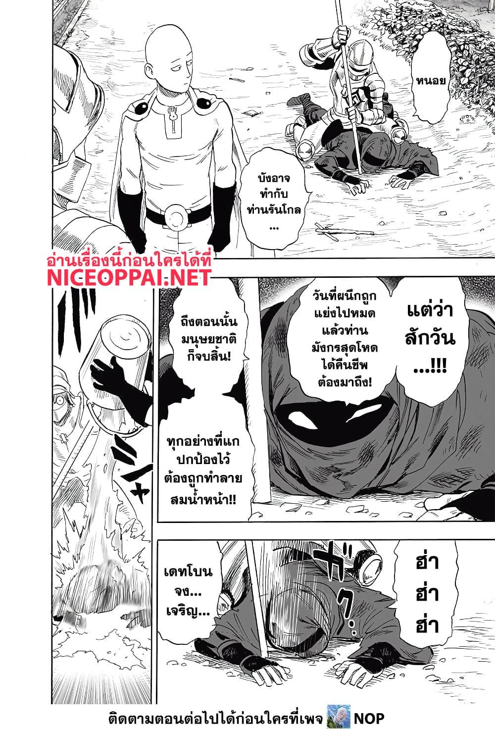 Manga-lc-com อ่านมังงะ อ่านการ์ตูน ออนไลน์ ฟรี One Punch Man ตอนที่ 1 2 3 4 5 6 7 8 9 10 11 12 13 14 ฟรี ไม่มีโฆษณา Manga-lc - อ่าน มังงะ อ่าน การ์ตูน ออนไลน์ อ่านมังงะ ฟรี