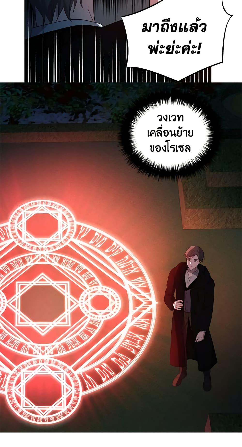 Manga-lc-com อ่านมังงะ อ่านการ์ตูน ออนไลน์ ฟรี Seduce the Villain’s Father ตอนที่ 1 2 3 4 5 6 7 8 9 10 11 12 13 14 ฟรี ไม่มีโฆษณา Manga-lc - อ่าน มังงะ อ่าน การ์ตูน ออนไลน์ อ่านมังงะ ฟรี