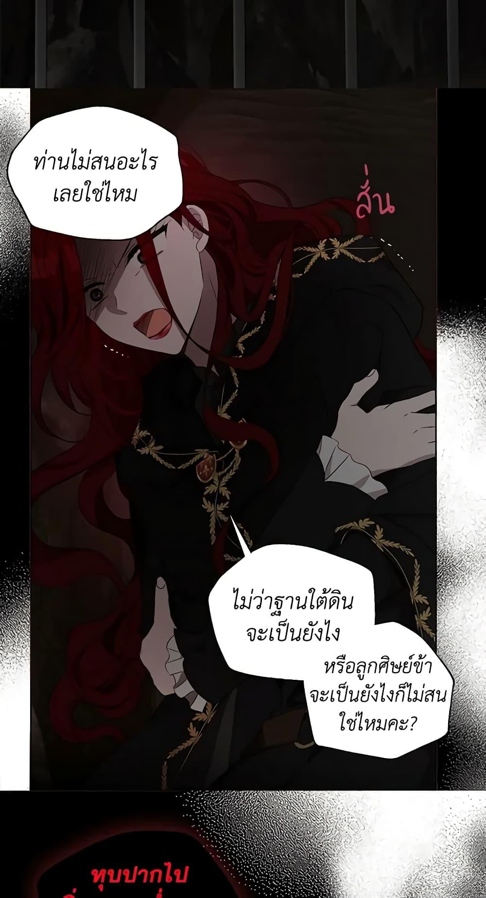 Manga-lc-com อ่านมังงะ อ่านการ์ตูน ออนไลน์ ฟรี Seduce the Villain’s Father ตอนที่ 1 2 3 4 5 6 7 8 9 10 11 12 13 14 ฟรี ไม่มีโฆษณา Manga-lc - อ่าน มังงะ อ่าน การ์ตูน ออนไลน์ อ่านมังงะ ฟรี