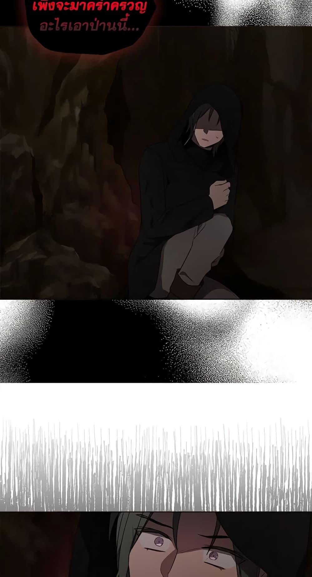 Manga-lc-com อ่านมังงะ อ่านการ์ตูน ออนไลน์ ฟรี Seduce the Villain’s Father ตอนที่ 1 2 3 4 5 6 7 8 9 10 11 12 13 14 ฟรี ไม่มีโฆษณา Manga-lc - อ่าน มังงะ อ่าน การ์ตูน ออนไลน์ อ่านมังงะ ฟรี