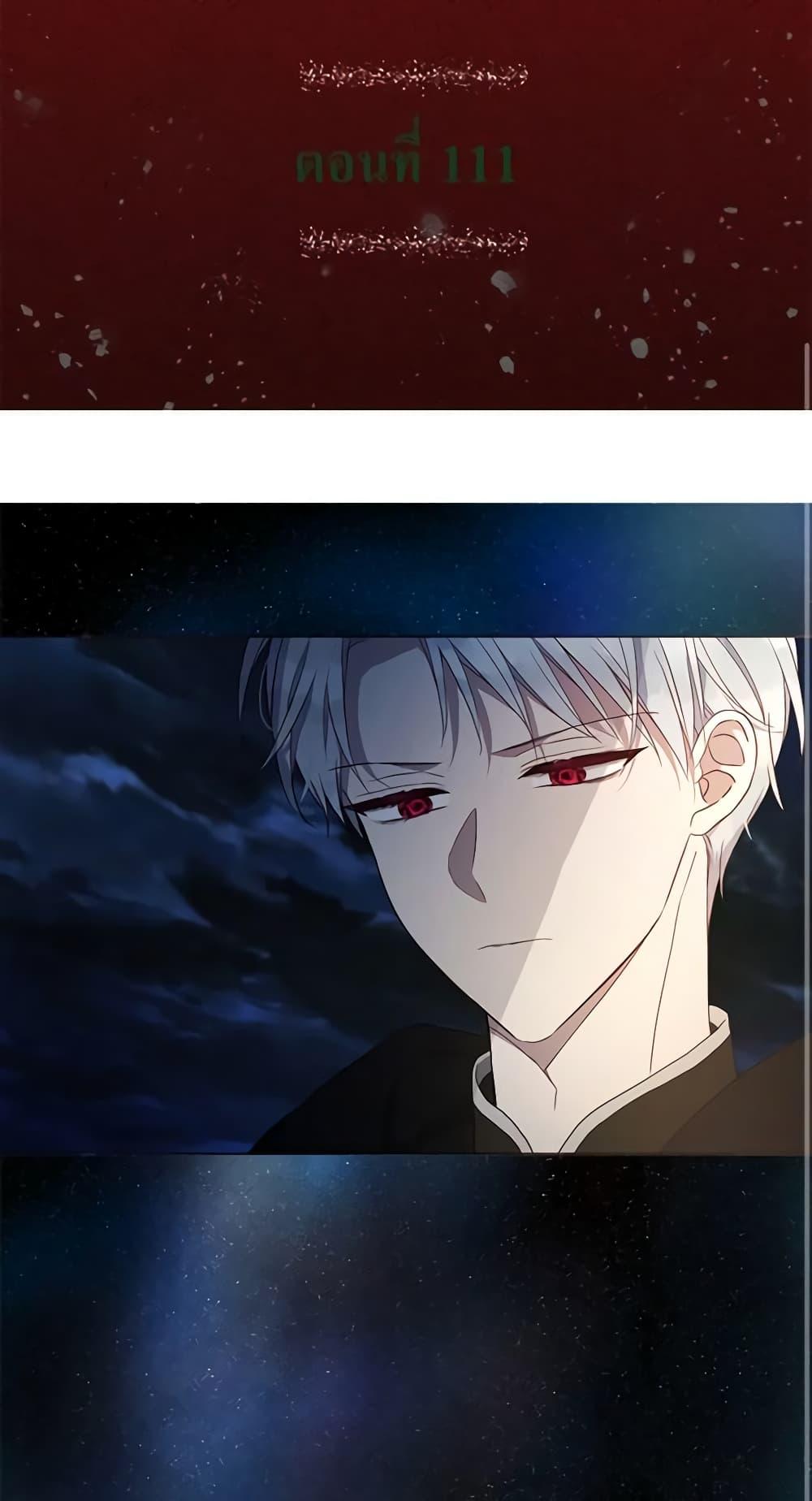 Manga-lc-com อ่านมังงะ อ่านการ์ตูน ออนไลน์ ฟรี Seduce the Villain’s Father ตอนที่ 1 2 3 4 5 6 7 8 9 10 11 12 13 14 ฟรี ไม่มีโฆษณา Manga-lc - อ่าน มังงะ อ่าน การ์ตูน ออนไลน์ อ่านมังงะ ฟรี