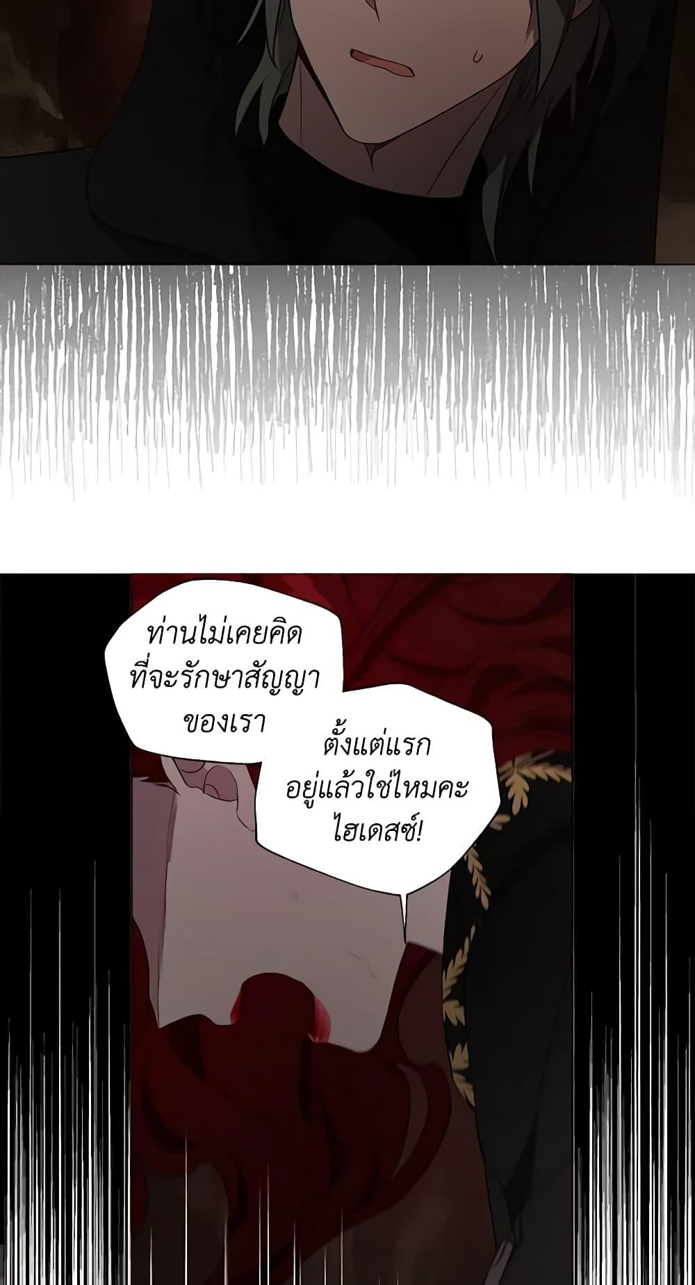 Manga-lc-com อ่านมังงะ อ่านการ์ตูน ออนไลน์ ฟรี Seduce the Villain’s Father ตอนที่ 1 2 3 4 5 6 7 8 9 10 11 12 13 14 ฟรี ไม่มีโฆษณา Manga-lc - อ่าน มังงะ อ่าน การ์ตูน ออนไลน์ อ่านมังงะ ฟรี