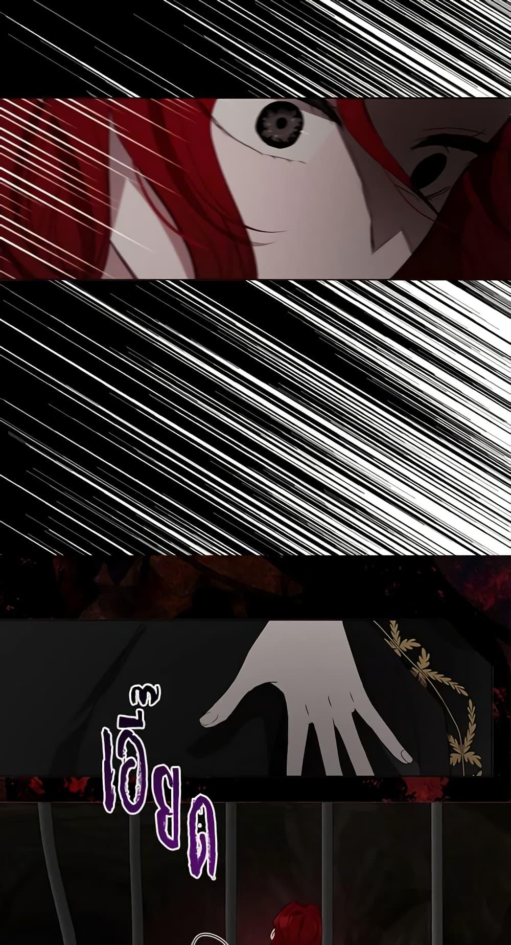 Manga-lc-com อ่านมังงะ อ่านการ์ตูน ออนไลน์ ฟรี Seduce the Villain’s Father ตอนที่ 1 2 3 4 5 6 7 8 9 10 11 12 13 14 ฟรี ไม่มีโฆษณา Manga-lc - อ่าน มังงะ อ่าน การ์ตูน ออนไลน์ อ่านมังงะ ฟรี