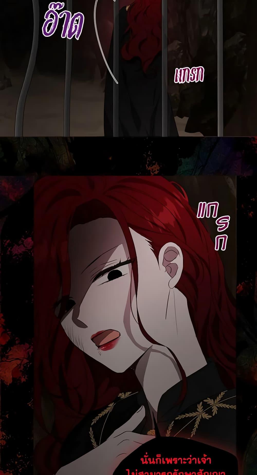Manga-lc-com อ่านมังงะ อ่านการ์ตูน ออนไลน์ ฟรี Seduce the Villain’s Father ตอนที่ 1 2 3 4 5 6 7 8 9 10 11 12 13 14 ฟรี ไม่มีโฆษณา Manga-lc - อ่าน มังงะ อ่าน การ์ตูน ออนไลน์ อ่านมังงะ ฟรี