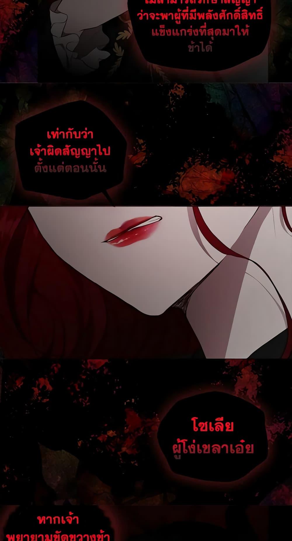 Manga-lc-com อ่านมังงะ อ่านการ์ตูน ออนไลน์ ฟรี Seduce the Villain’s Father ตอนที่ 1 2 3 4 5 6 7 8 9 10 11 12 13 14 ฟรี ไม่มีโฆษณา Manga-lc - อ่าน มังงะ อ่าน การ์ตูน ออนไลน์ อ่านมังงะ ฟรี