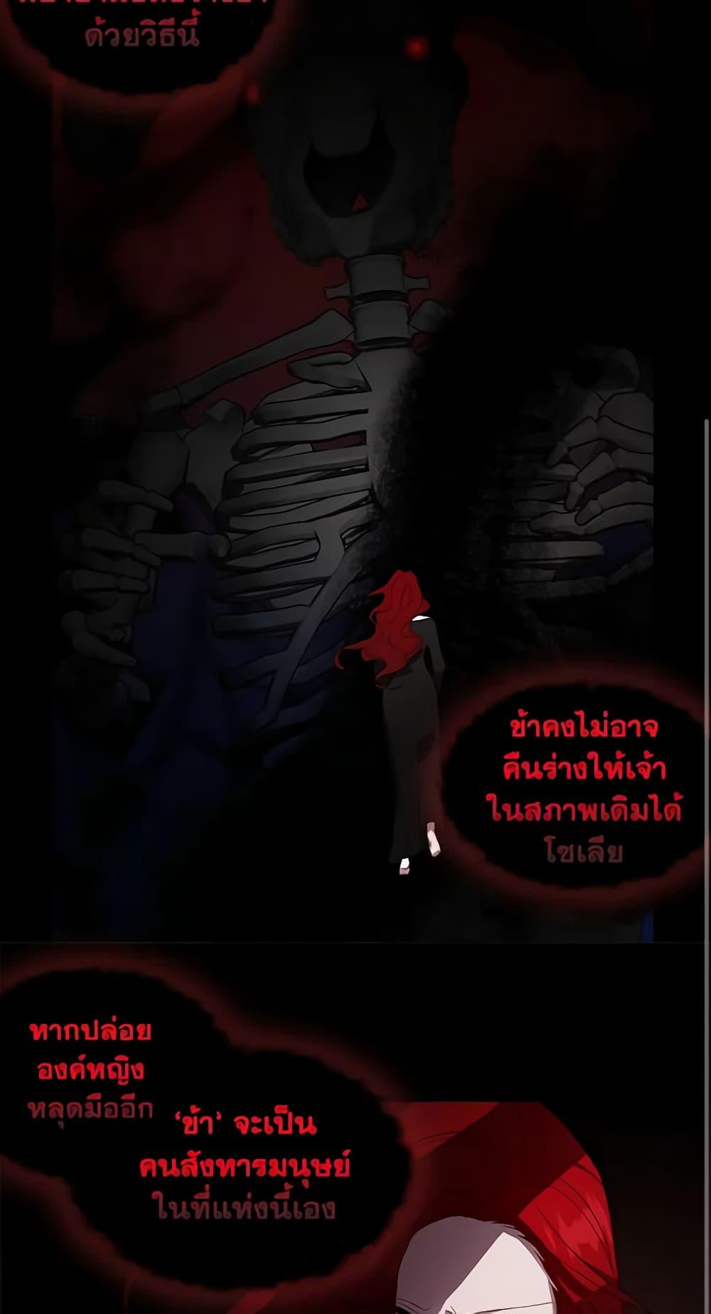 Manga-lc-com อ่านมังงะ อ่านการ์ตูน ออนไลน์ ฟรี Seduce the Villain’s Father ตอนที่ 1 2 3 4 5 6 7 8 9 10 11 12 13 14 ฟรี ไม่มีโฆษณา Manga-lc - อ่าน มังงะ อ่าน การ์ตูน ออนไลน์ อ่านมังงะ ฟรี