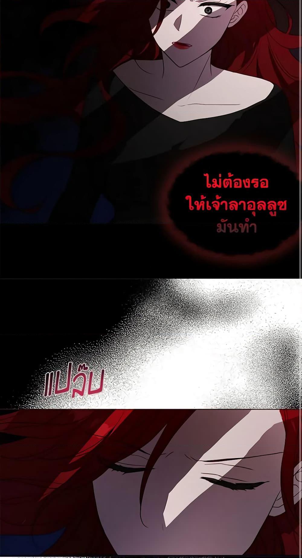 Manga-lc-com อ่านมังงะ อ่านการ์ตูน ออนไลน์ ฟรี Seduce the Villain’s Father ตอนที่ 1 2 3 4 5 6 7 8 9 10 11 12 13 14 ฟรี ไม่มีโฆษณา Manga-lc - อ่าน มังงะ อ่าน การ์ตูน ออนไลน์ อ่านมังงะ ฟรี