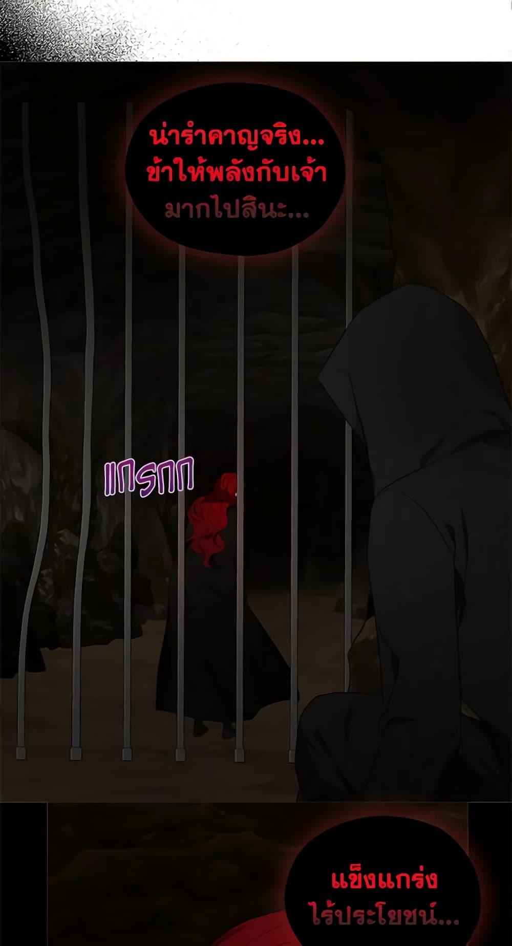 Manga-lc-com อ่านมังงะ อ่านการ์ตูน ออนไลน์ ฟรี Seduce the Villain’s Father ตอนที่ 1 2 3 4 5 6 7 8 9 10 11 12 13 14 ฟรี ไม่มีโฆษณา Manga-lc - อ่าน มังงะ อ่าน การ์ตูน ออนไลน์ อ่านมังงะ ฟรี