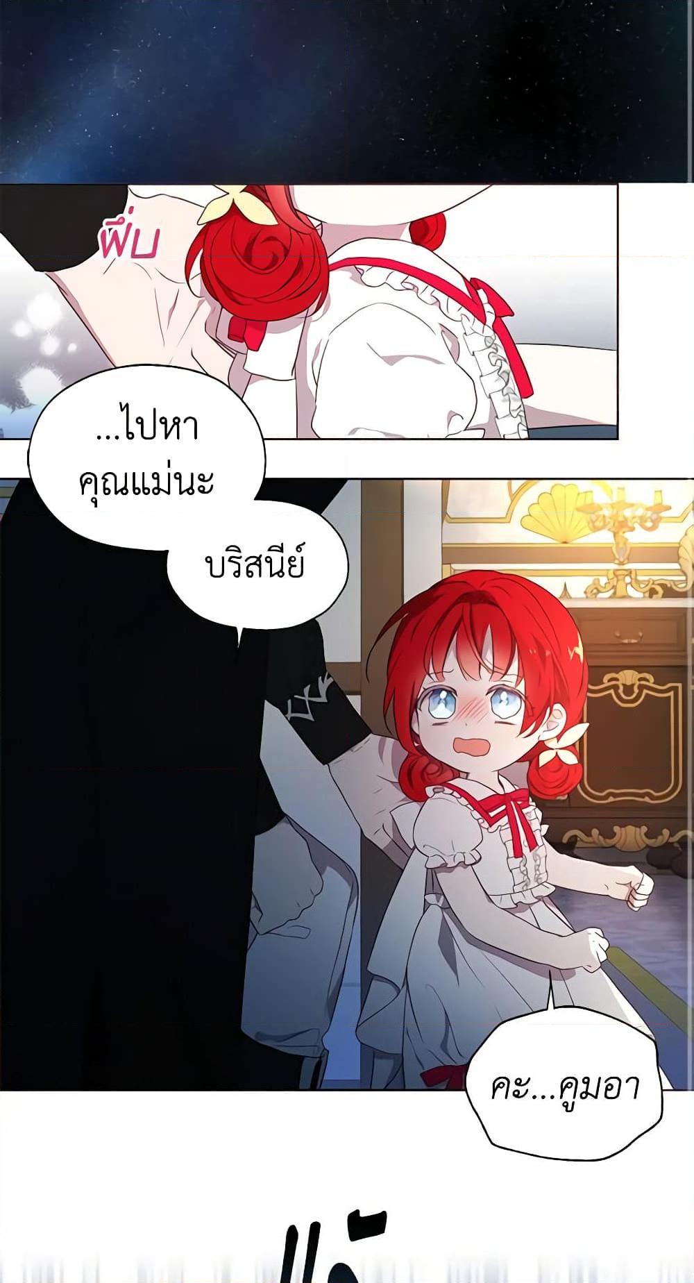 Manga-lc-com อ่านมังงะ อ่านการ์ตูน ออนไลน์ ฟรี Seduce the Villain’s Father ตอนที่ 1 2 3 4 5 6 7 8 9 10 11 12 13 14 ฟรี ไม่มีโฆษณา Manga-lc - อ่าน มังงะ อ่าน การ์ตูน ออนไลน์ อ่านมังงะ ฟรี