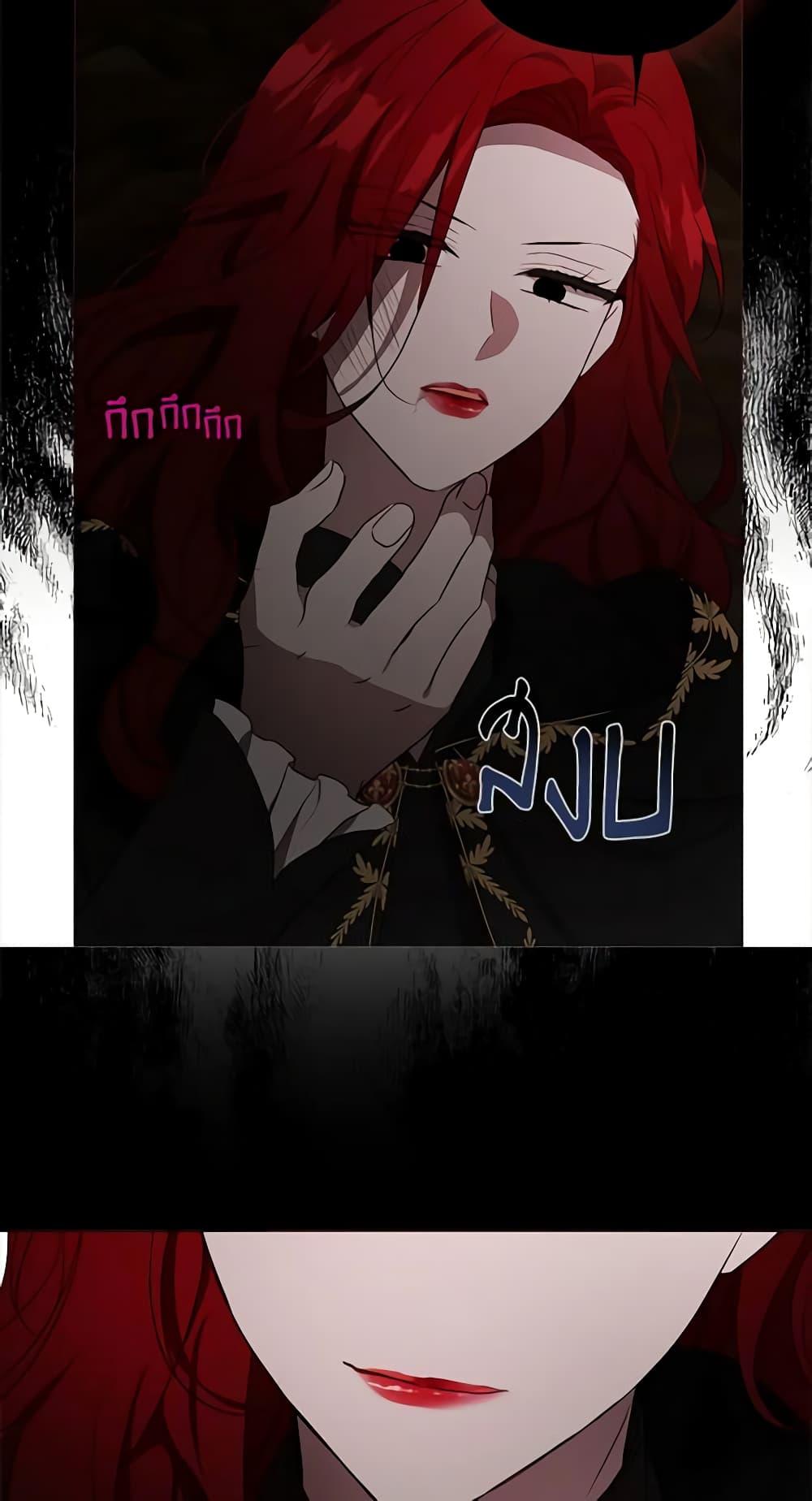 Manga-lc-com อ่านมังงะ อ่านการ์ตูน ออนไลน์ ฟรี Seduce the Villain’s Father ตอนที่ 1 2 3 4 5 6 7 8 9 10 11 12 13 14 ฟรี ไม่มีโฆษณา Manga-lc - อ่าน มังงะ อ่าน การ์ตูน ออนไลน์ อ่านมังงะ ฟรี